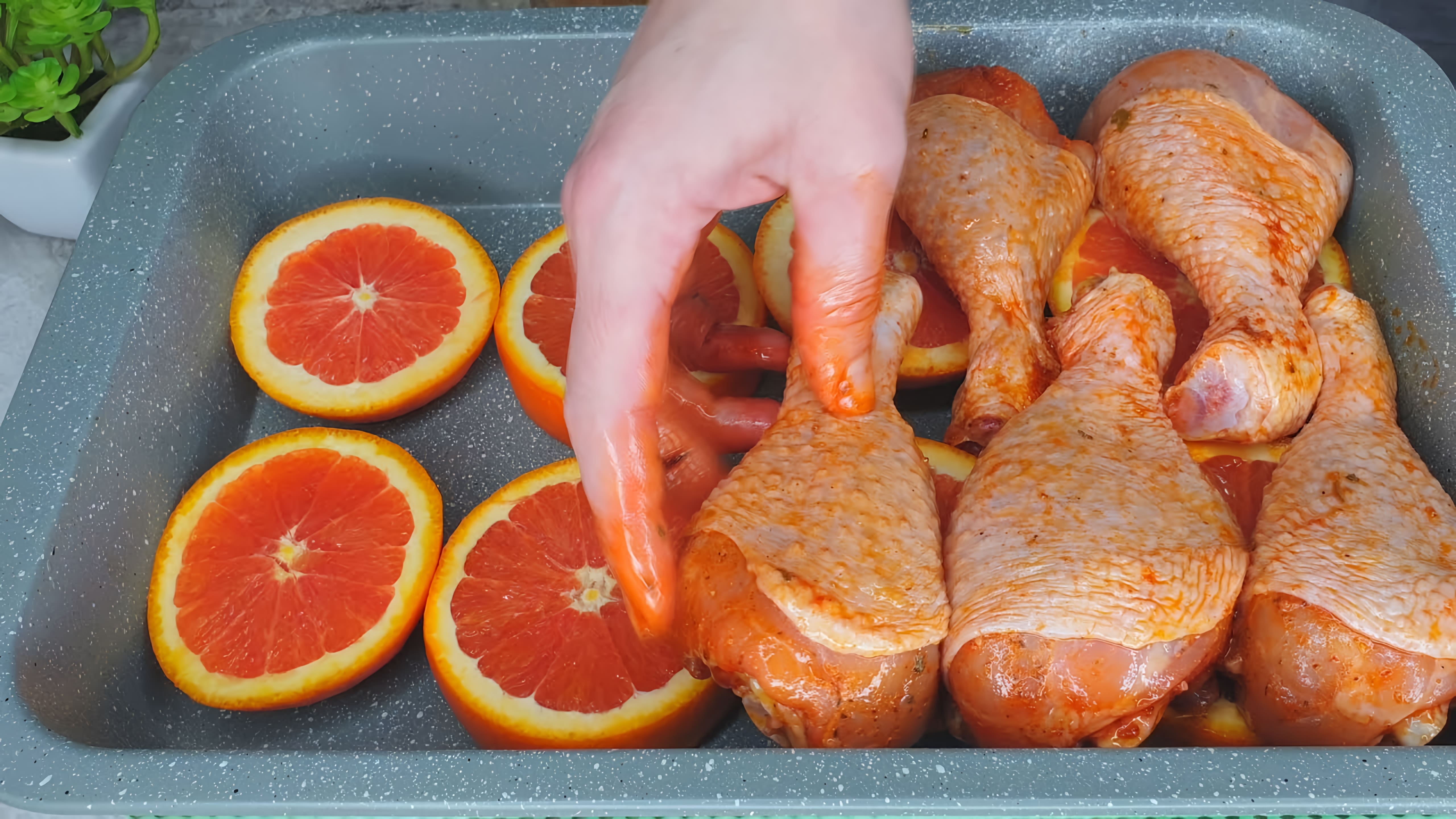 Видео: Для тех, кому нельзя жареное! Это самые вкусные куриные ножки, которые я когда-либо ела, ужин рецепт