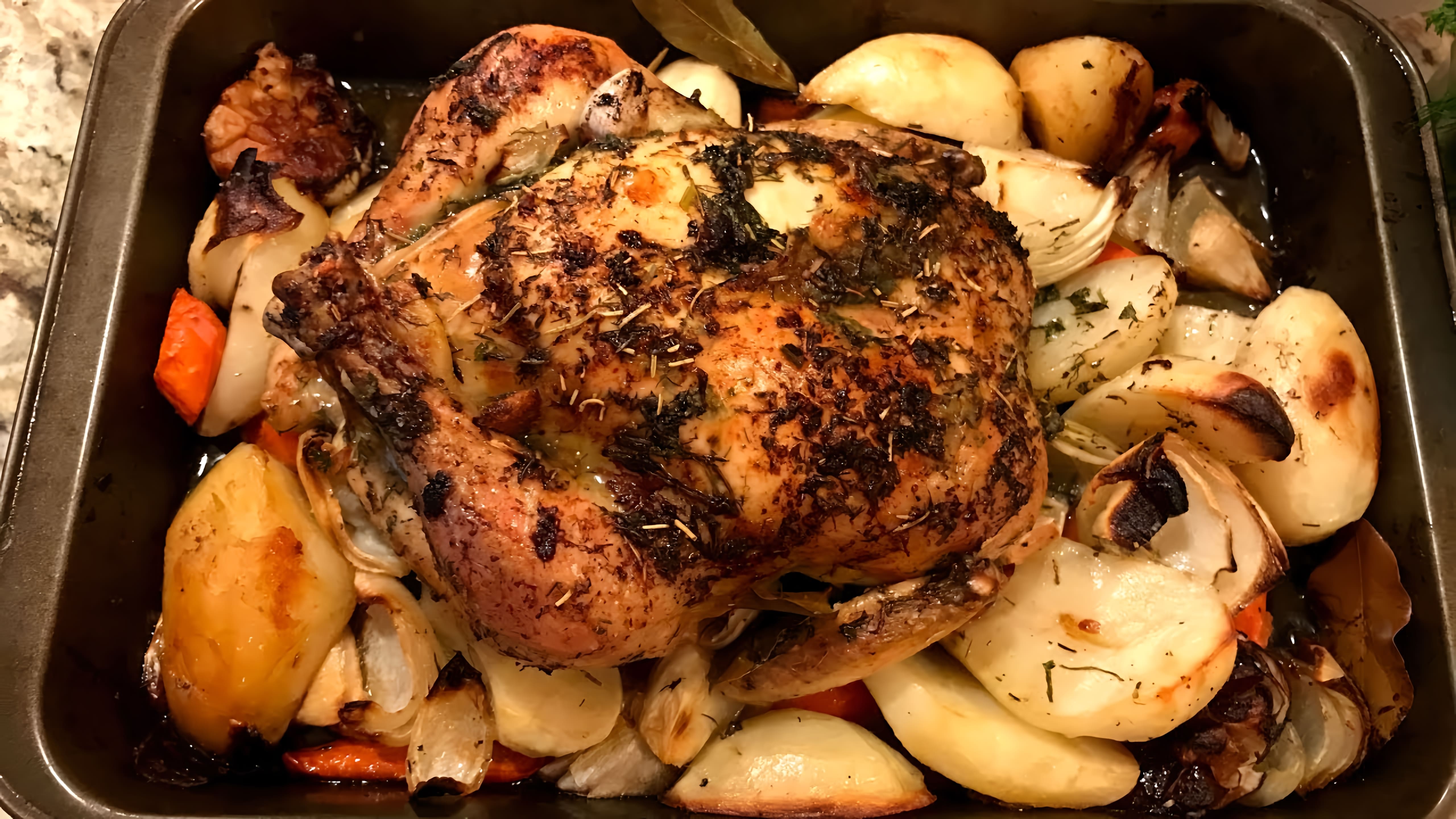 Видео: Курица запеченная в духовке с хрустящей корочкой. Овощи в духовке. #ИванКас (Ivan Kas)