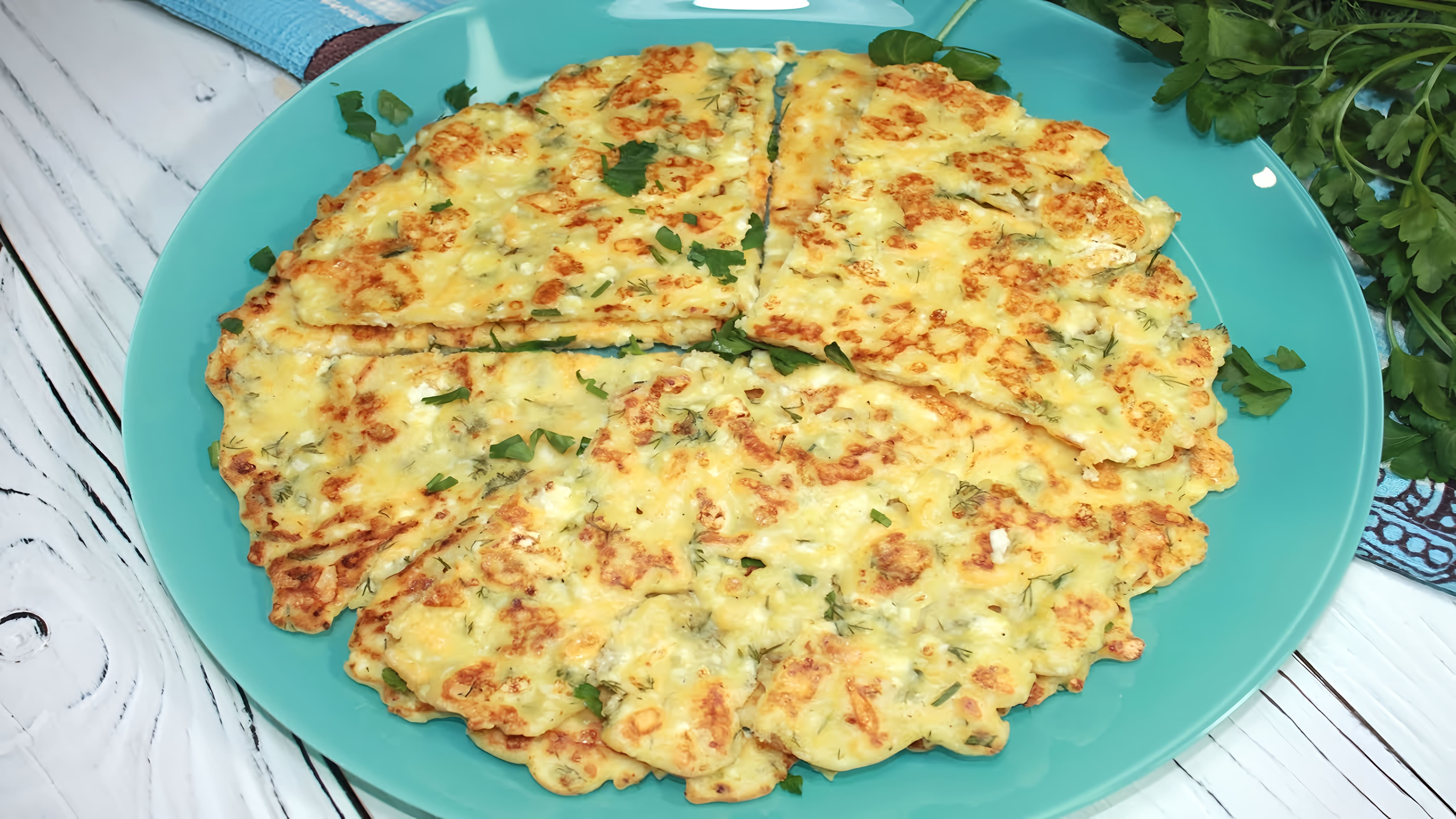 Видео: Хачапури, которые не требуют много усилий: вкуснейшее блюдо для ленивых хозяек