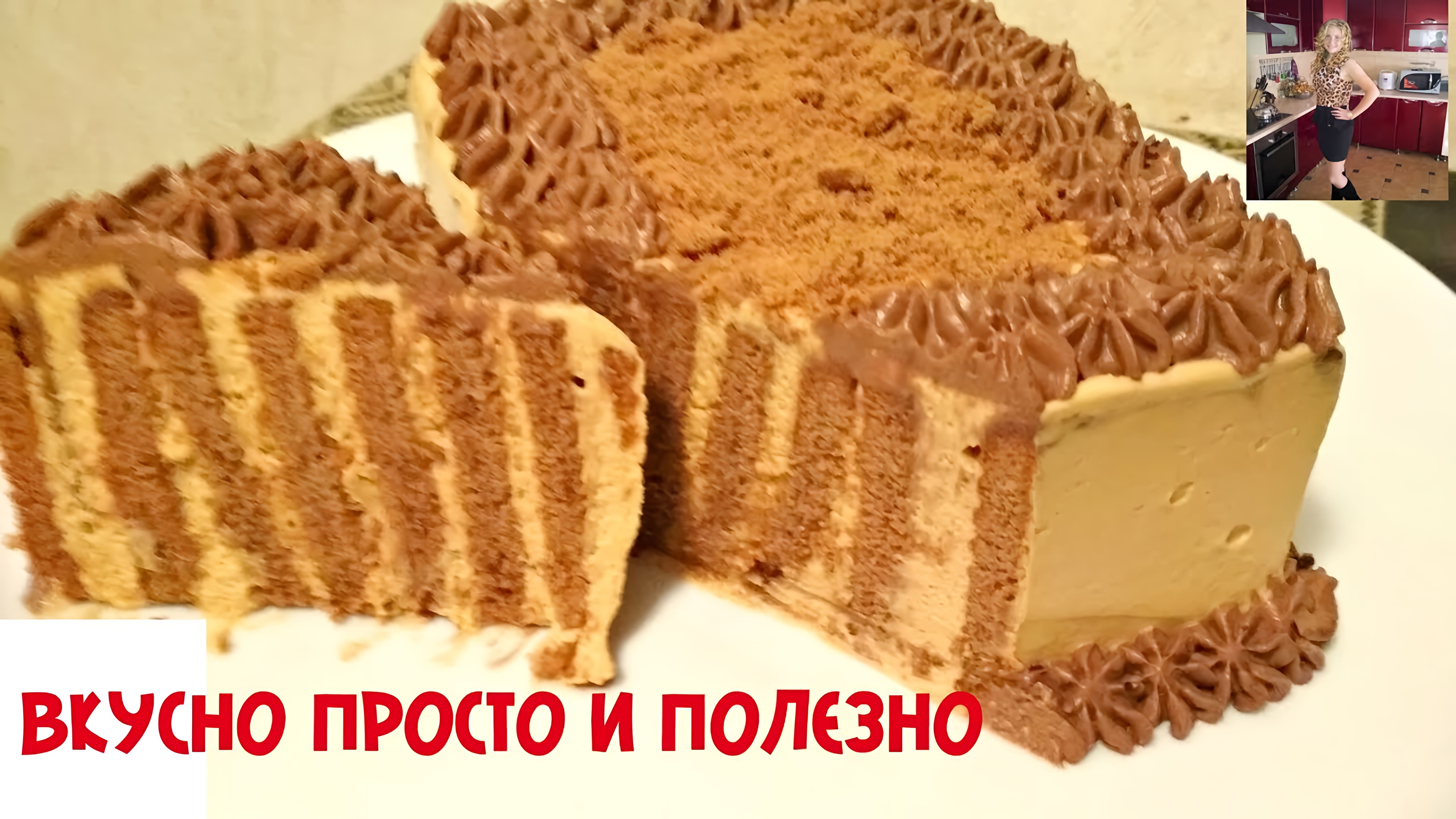 Видео: Торт за 5 минут БЕЗ Выпечки. Обалденный Шоколадный Торт  Cake in 5 minutes