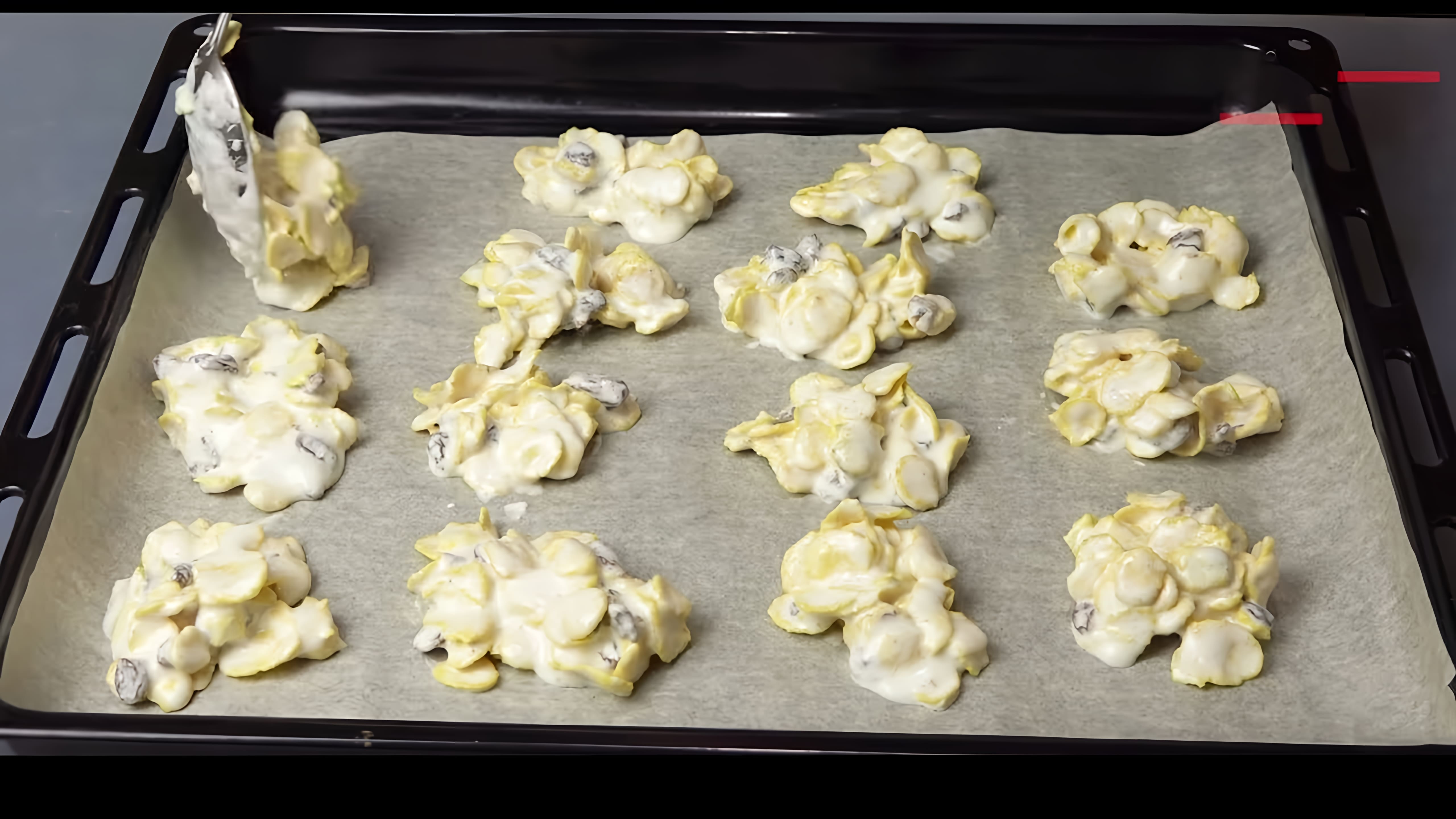 Видео: Печенье из кукурузных хлопьев, которое я больше готовить НЕ БУДУ