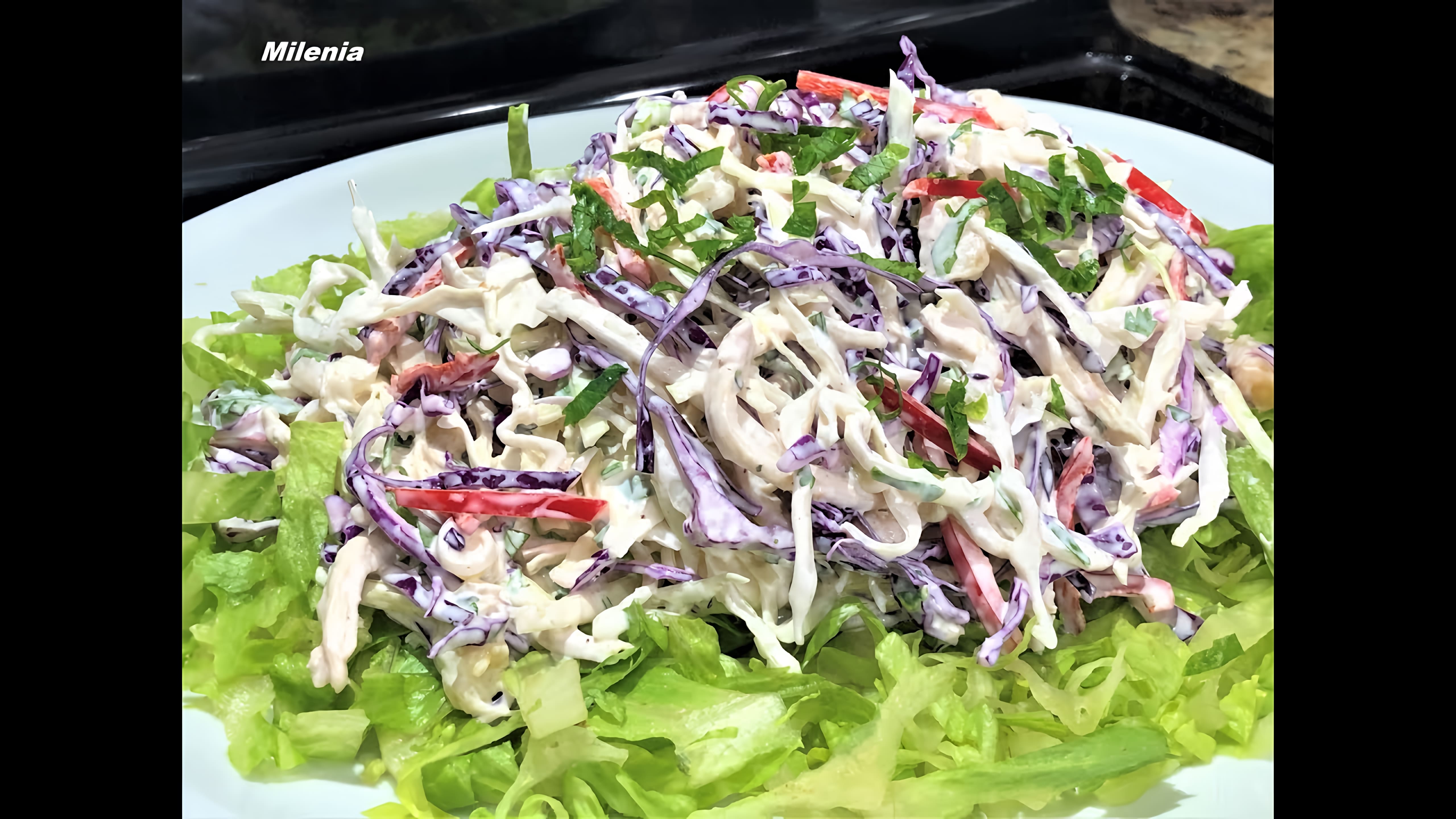 Видео: САЛАТ С КАПУСТОЙ  на каждый день. Вкусное и Полноценное Блюдо в одной тарелке.