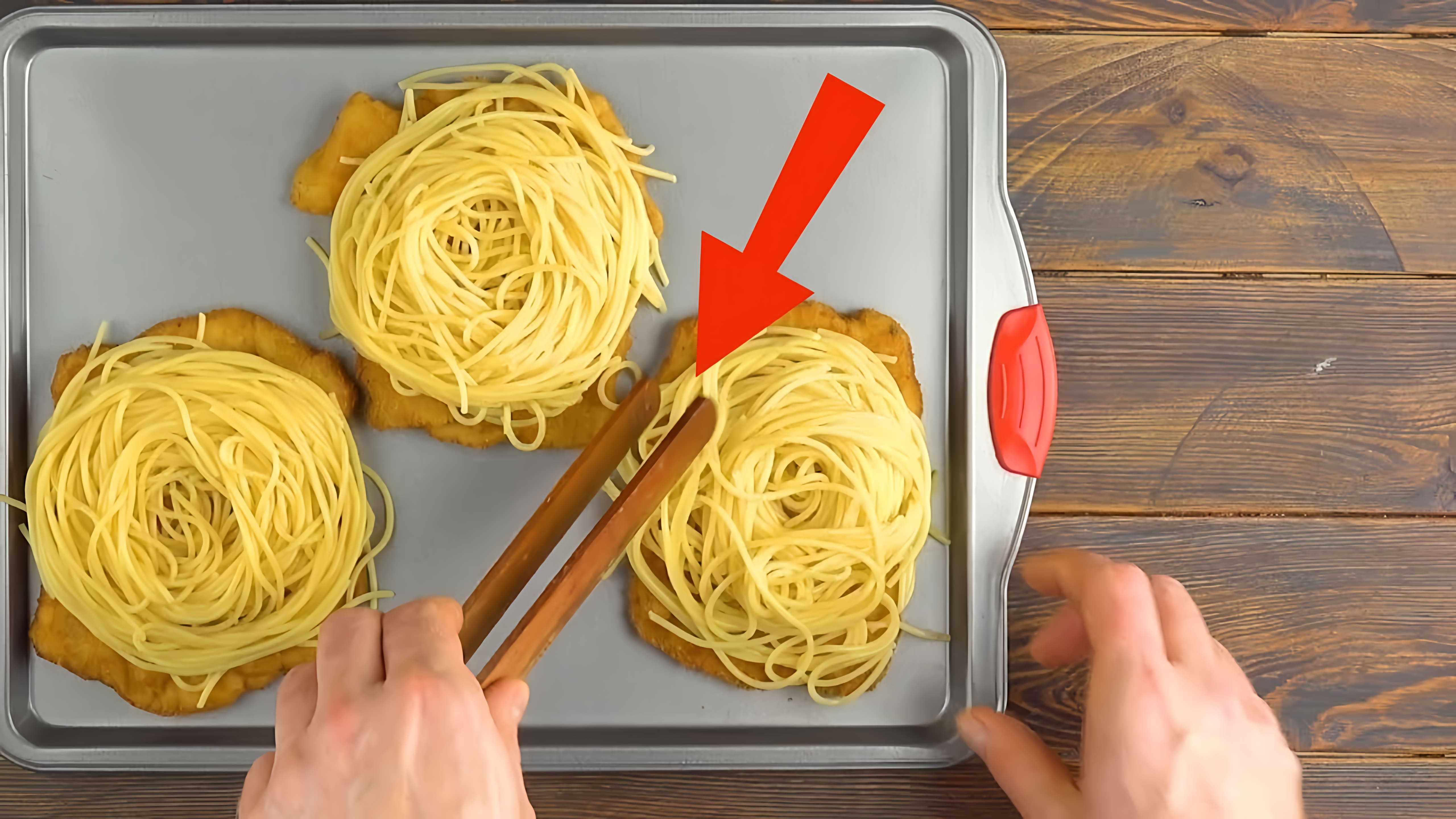 Видео: Вот зачем спагетти нужно класть поверх мяса. Нам такое и в голову не приходило!