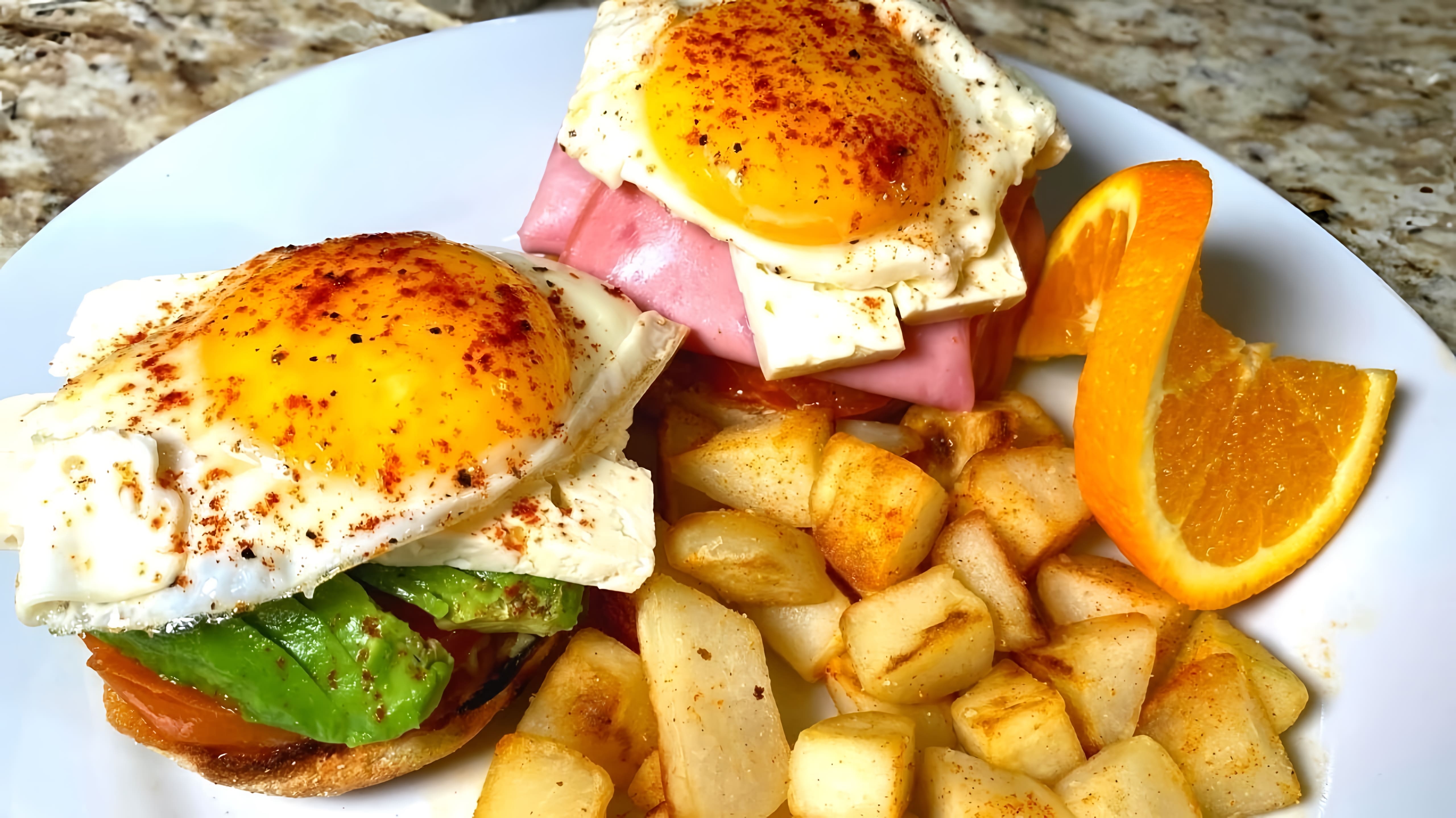 Видео: Горячий бутерброд на завтрак. Бутерброды из яиц и хлеба. Готовлю бутерброды на праздничный день.