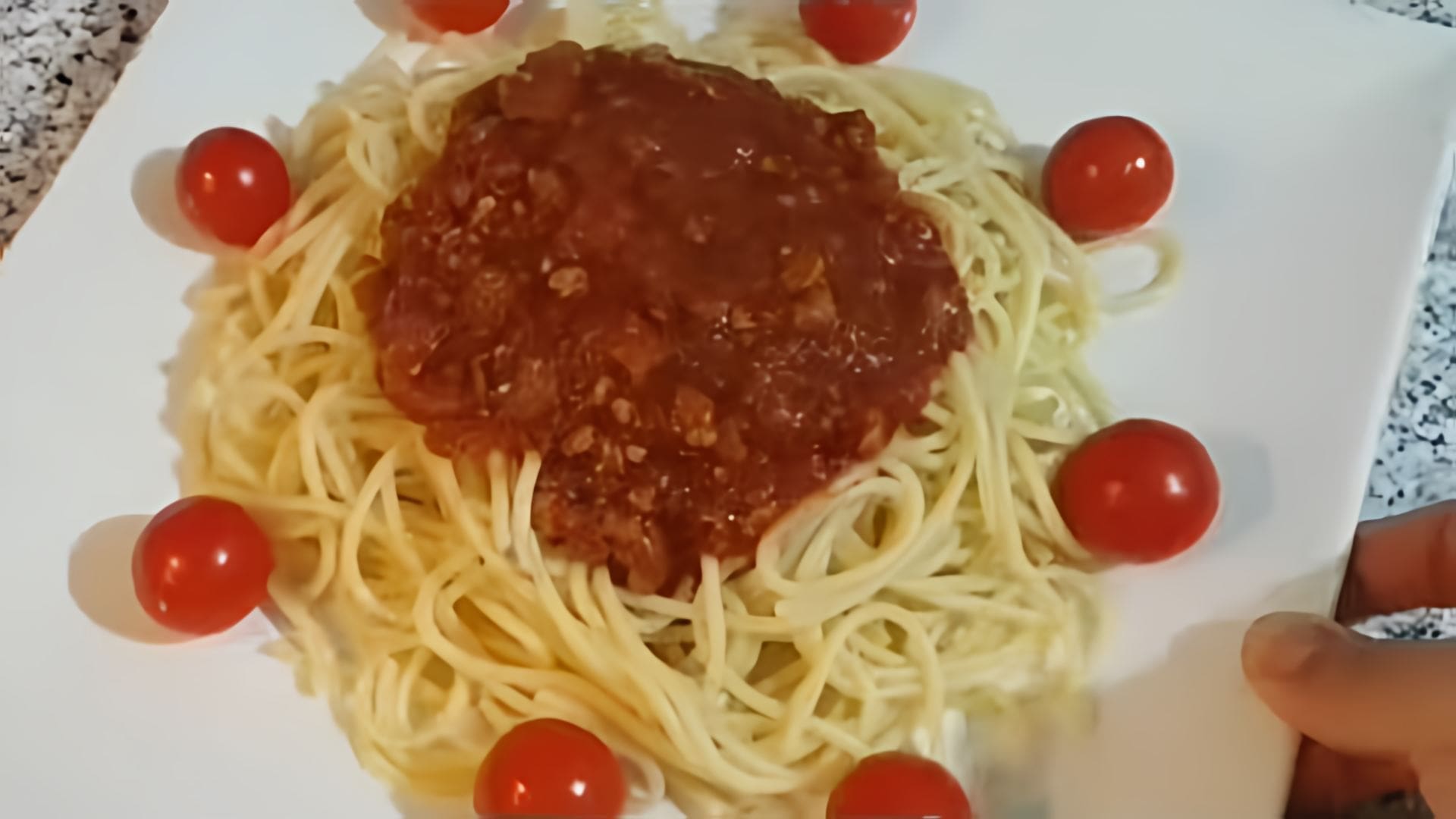 Видео: Ужин за 10 минут — Спагетти с мясом