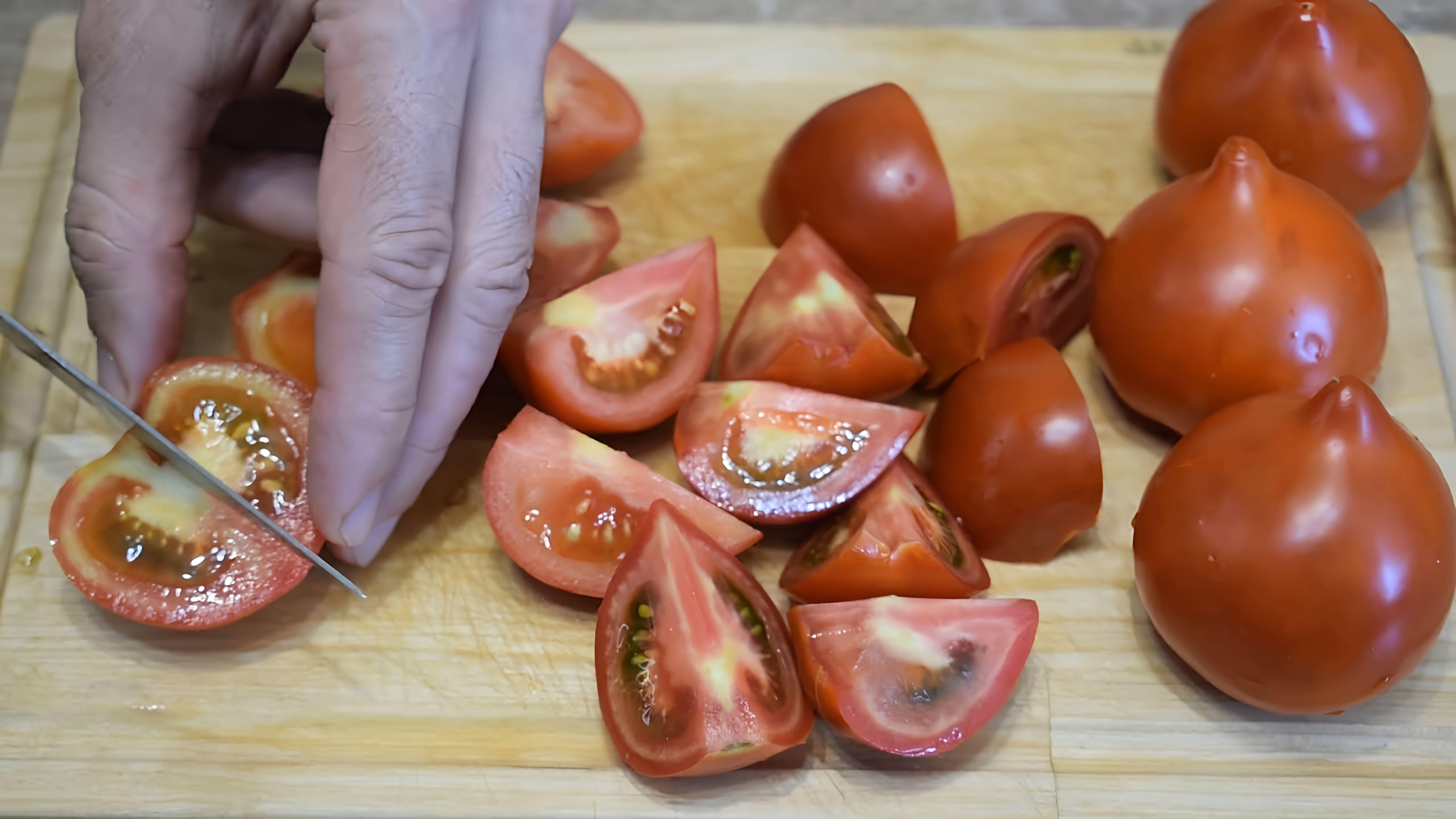 Видео: Боже, как вкусно! Я всегда буду так готовить! Просто порежьте помидоры! Вкусные Помидоры на закуску!