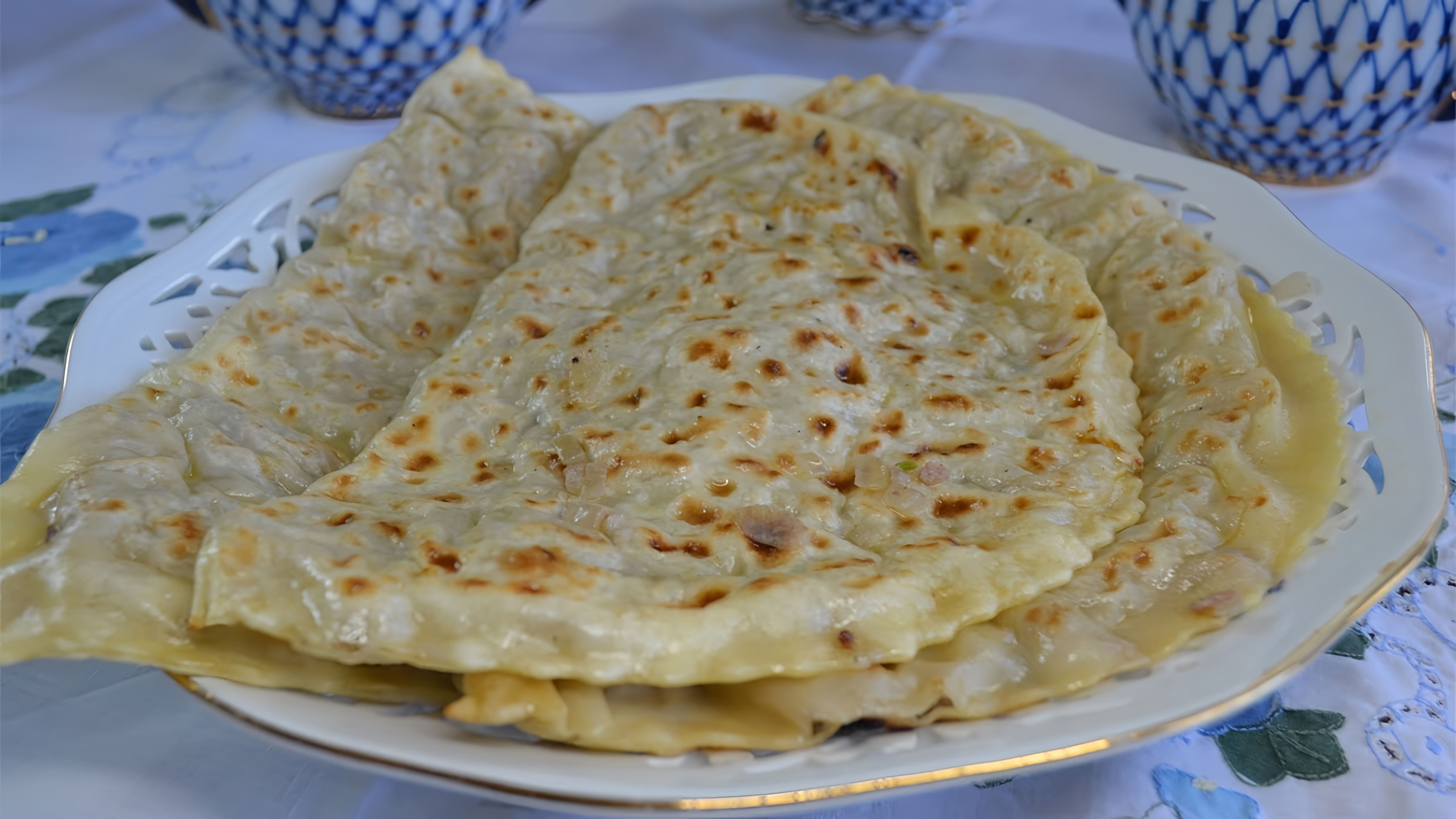 Видео: Тонкое ДАГЕСТАНСКОЕ ЧУДУ с мясом на сухой сковороде. Очень нежные и вкусные ❤️