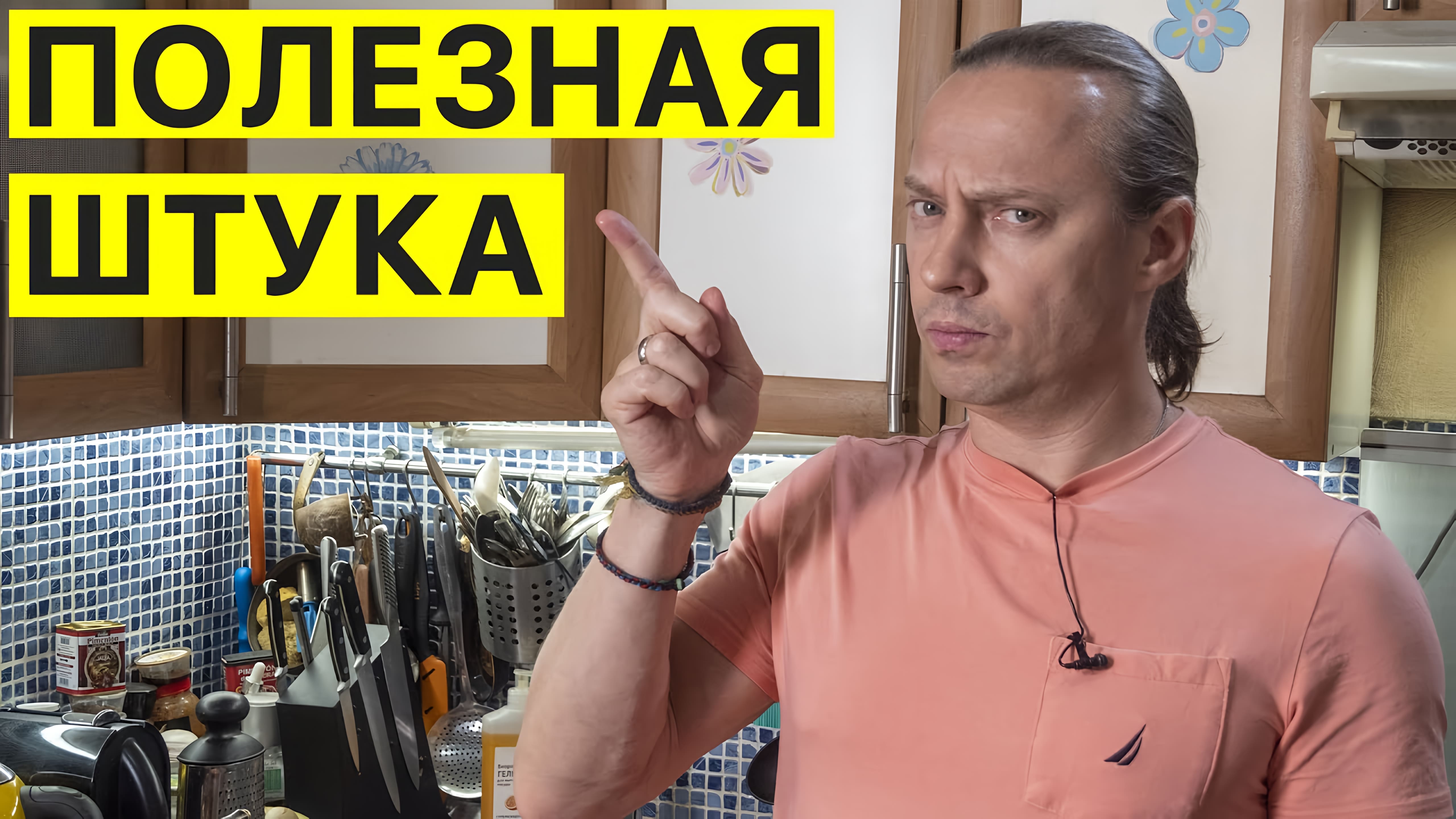 Видео: Как в ресторане делают всё вкуснее. Заготовка для всех блюд за 5 минут. Масло для вкуса.