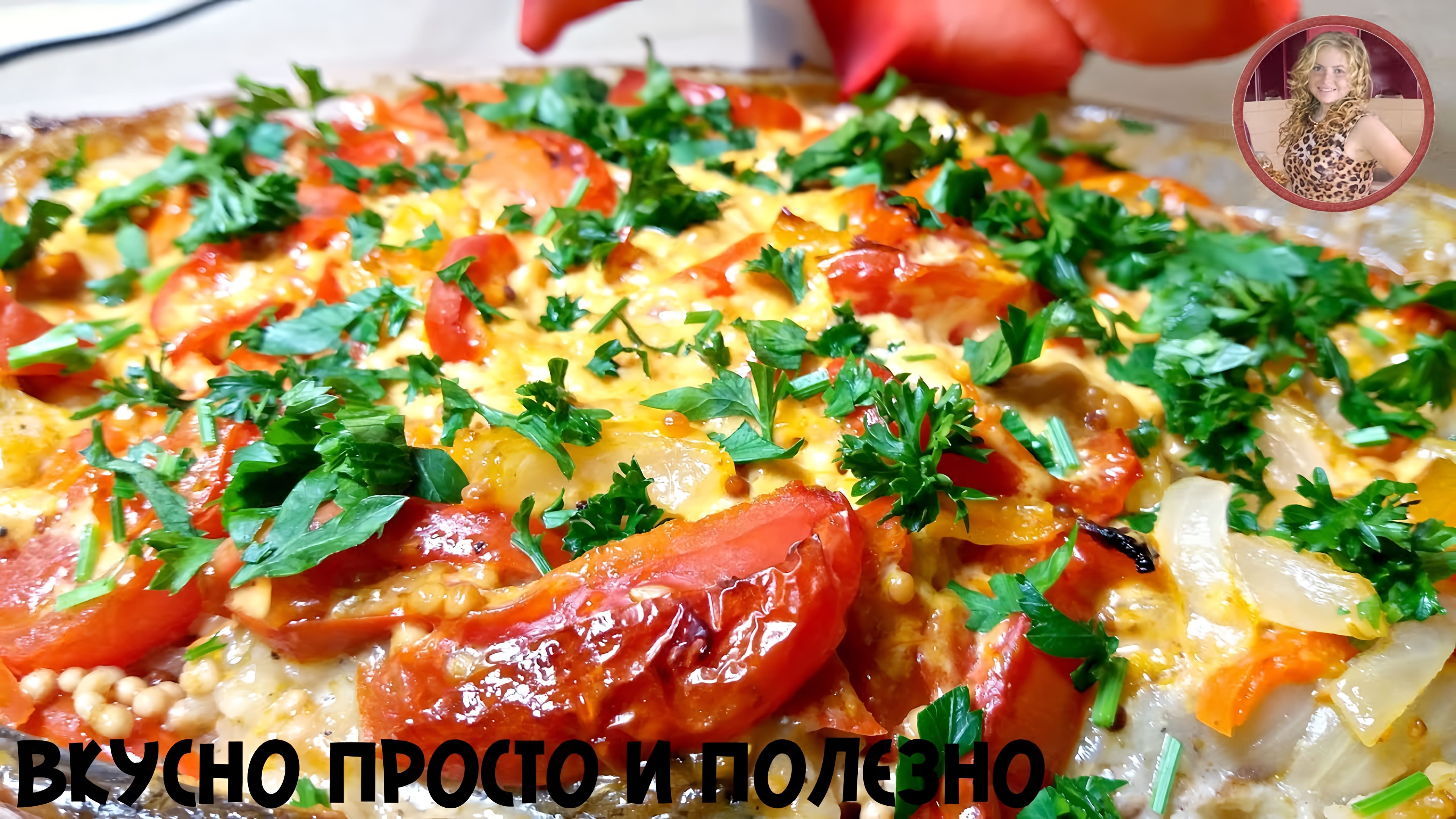 Видео: Готовлю Уже ТРИ ДНЯ Подряд! Неимоверная ВКУСНОТА из Рыбы на Скорую Руку