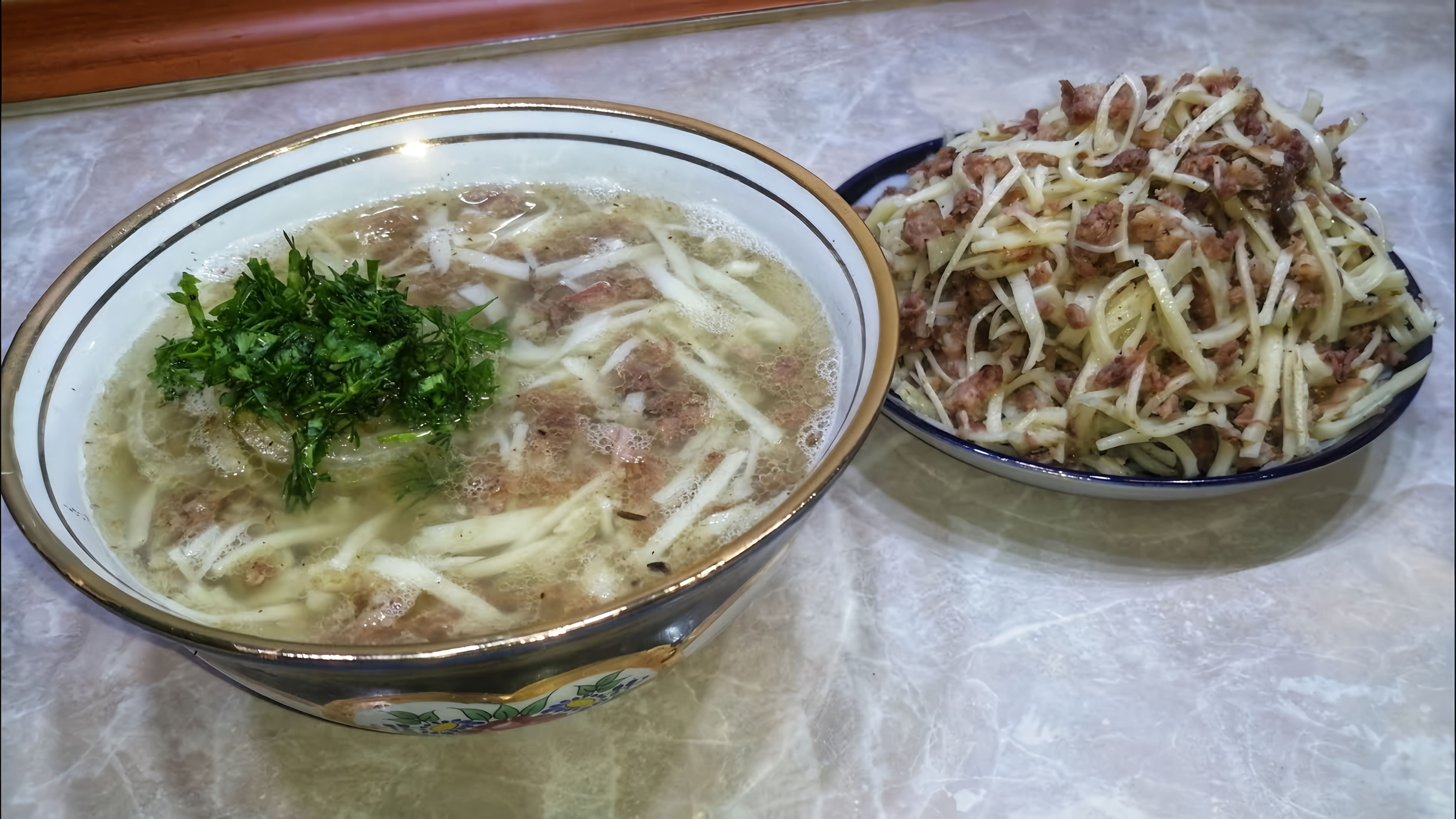 Видео: Вы тоже захотите приготовить это узбекское блюдо. Норин.