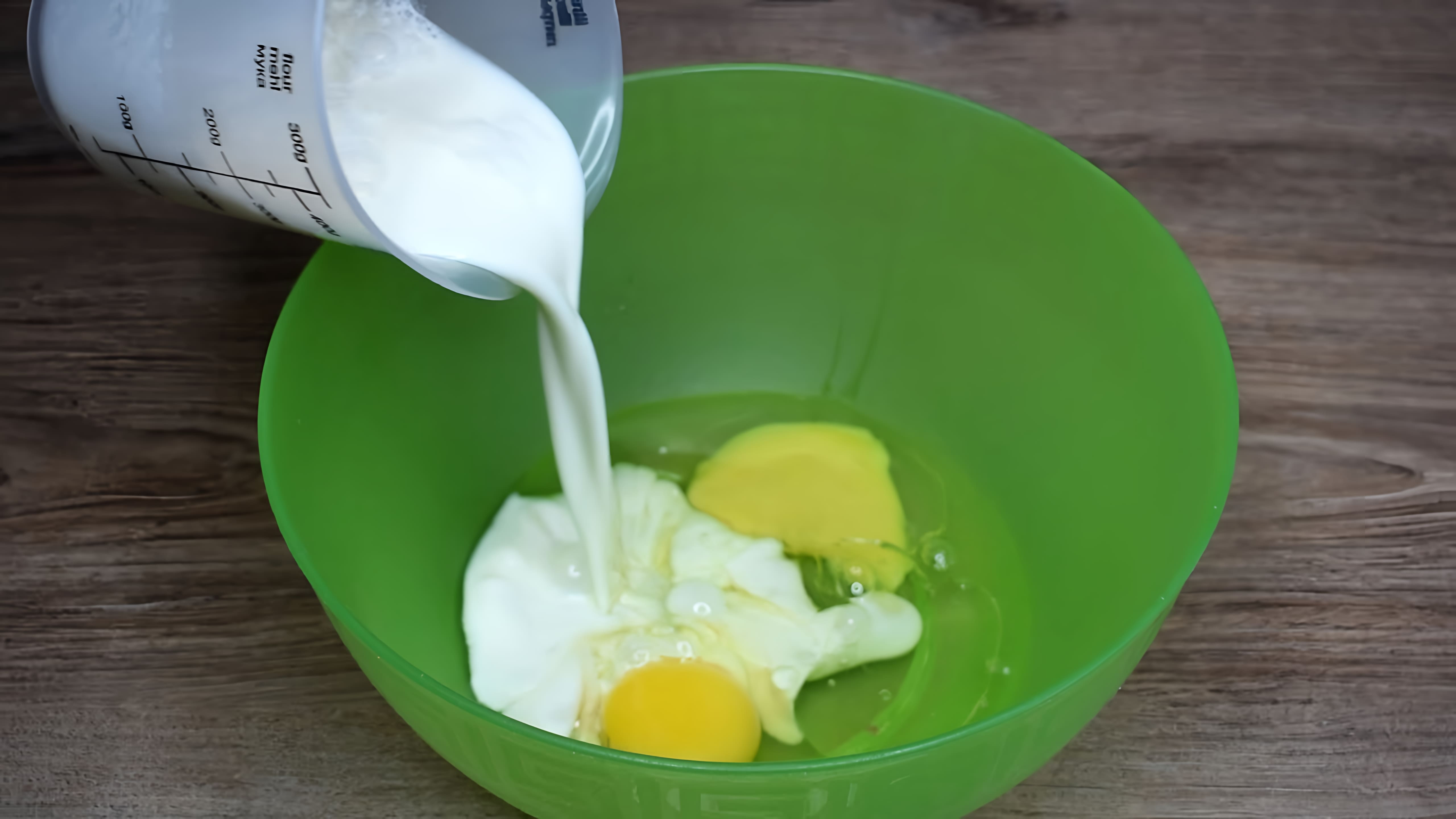 Видео: Просто заливаю яйца кипятком. Вкуснятина на Праздник и не только!