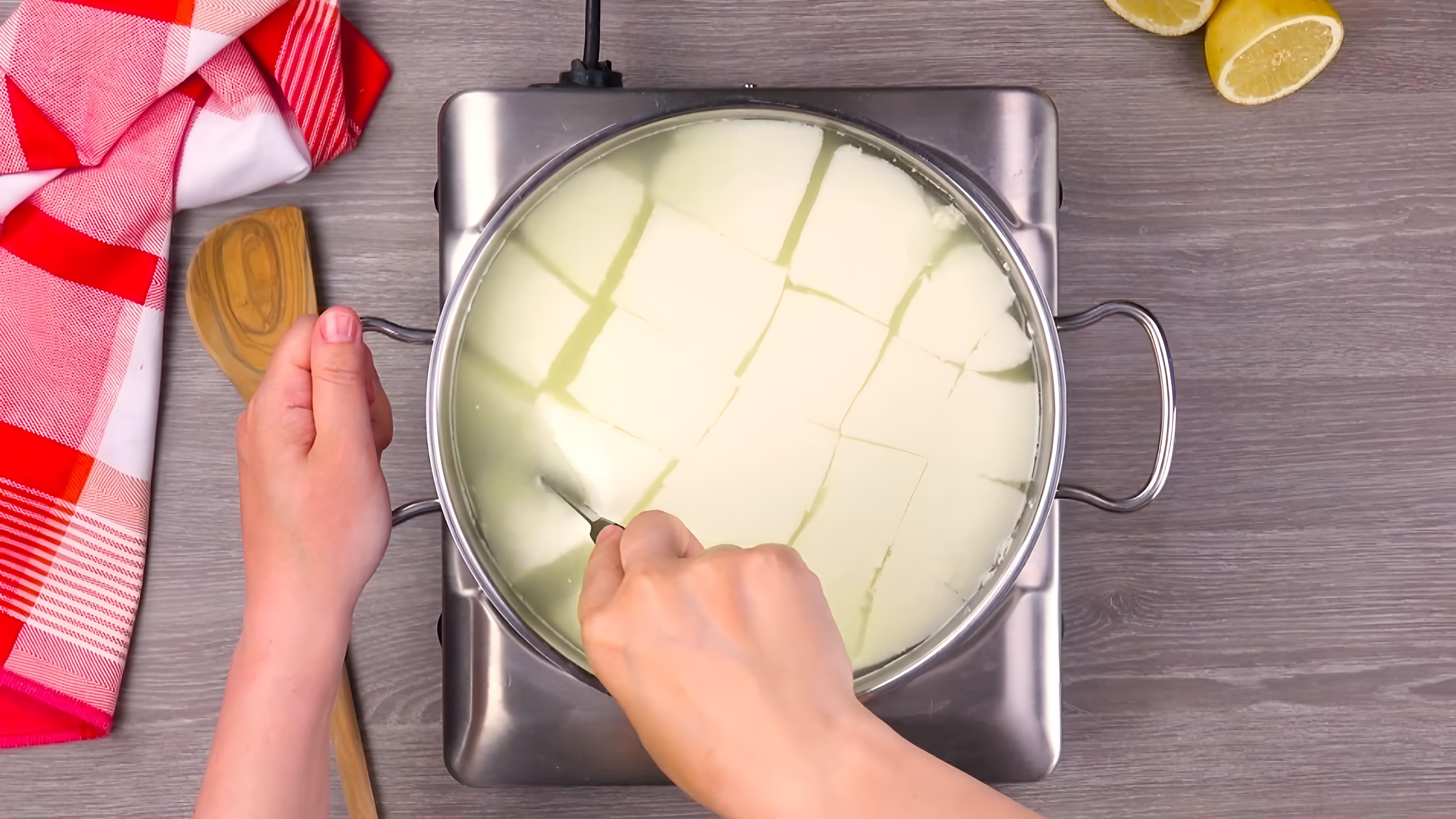 Видео: Вот как это работает! Готовим домашний сыр моцарелла.