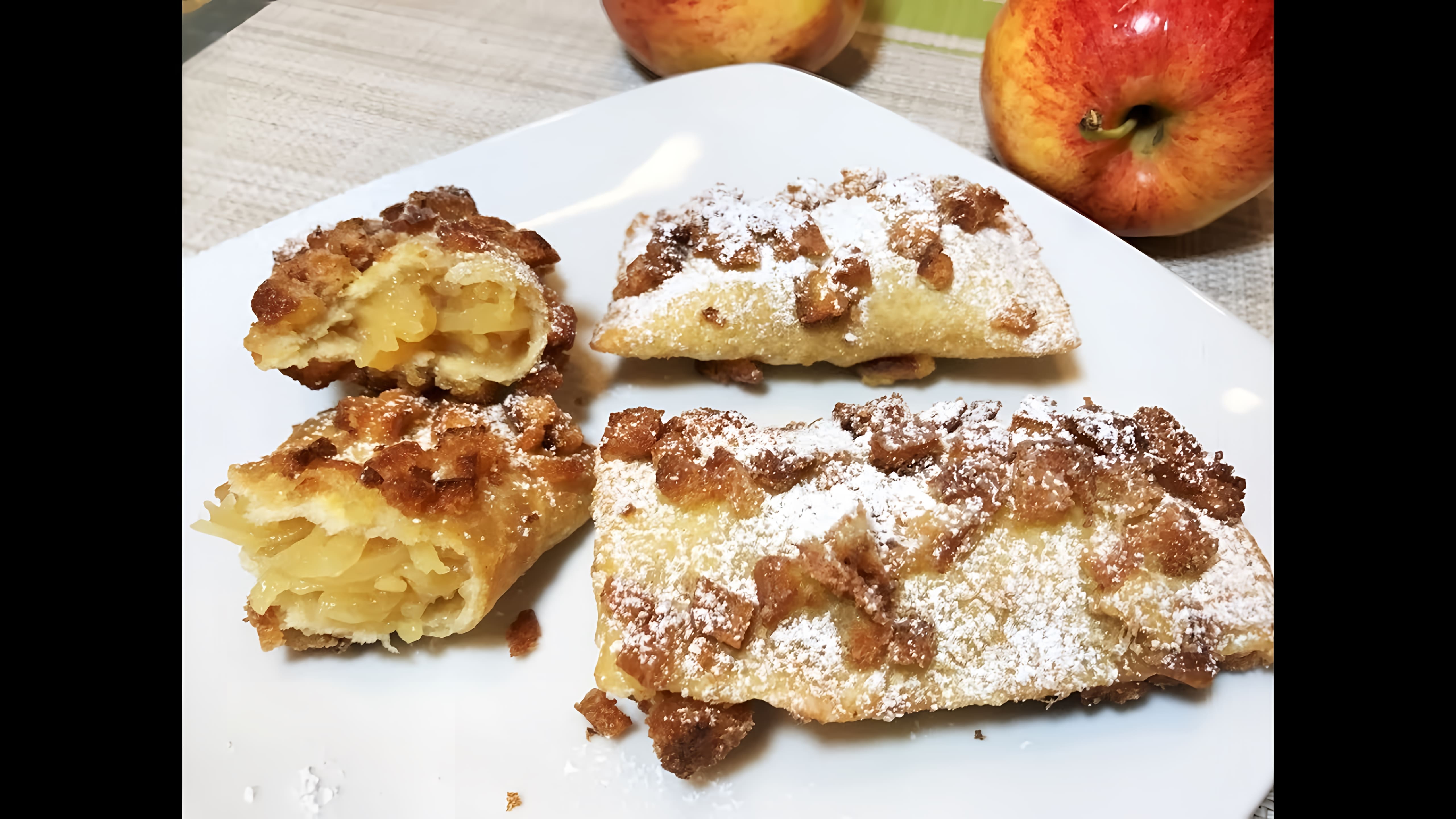Видео: ПУШАРИКИ с Яблоками.  Вкусная Идея для Завтрака.  Ленивые Пирожки. Pies With Apples