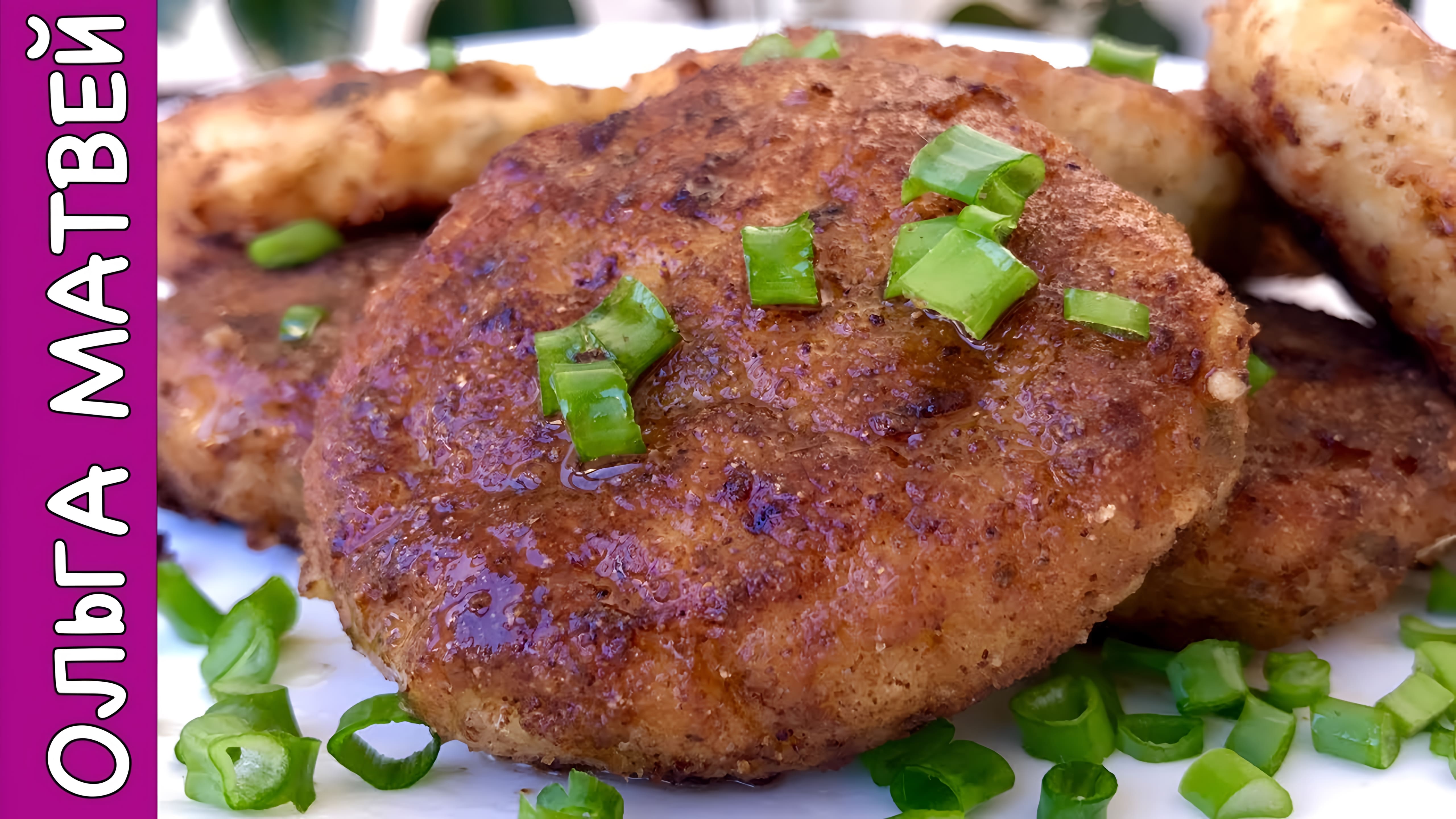 Видео: Вкуснейшие Котлеты из Щуки (Нежные и  Сочные) | FIsh Rissoles Recipe