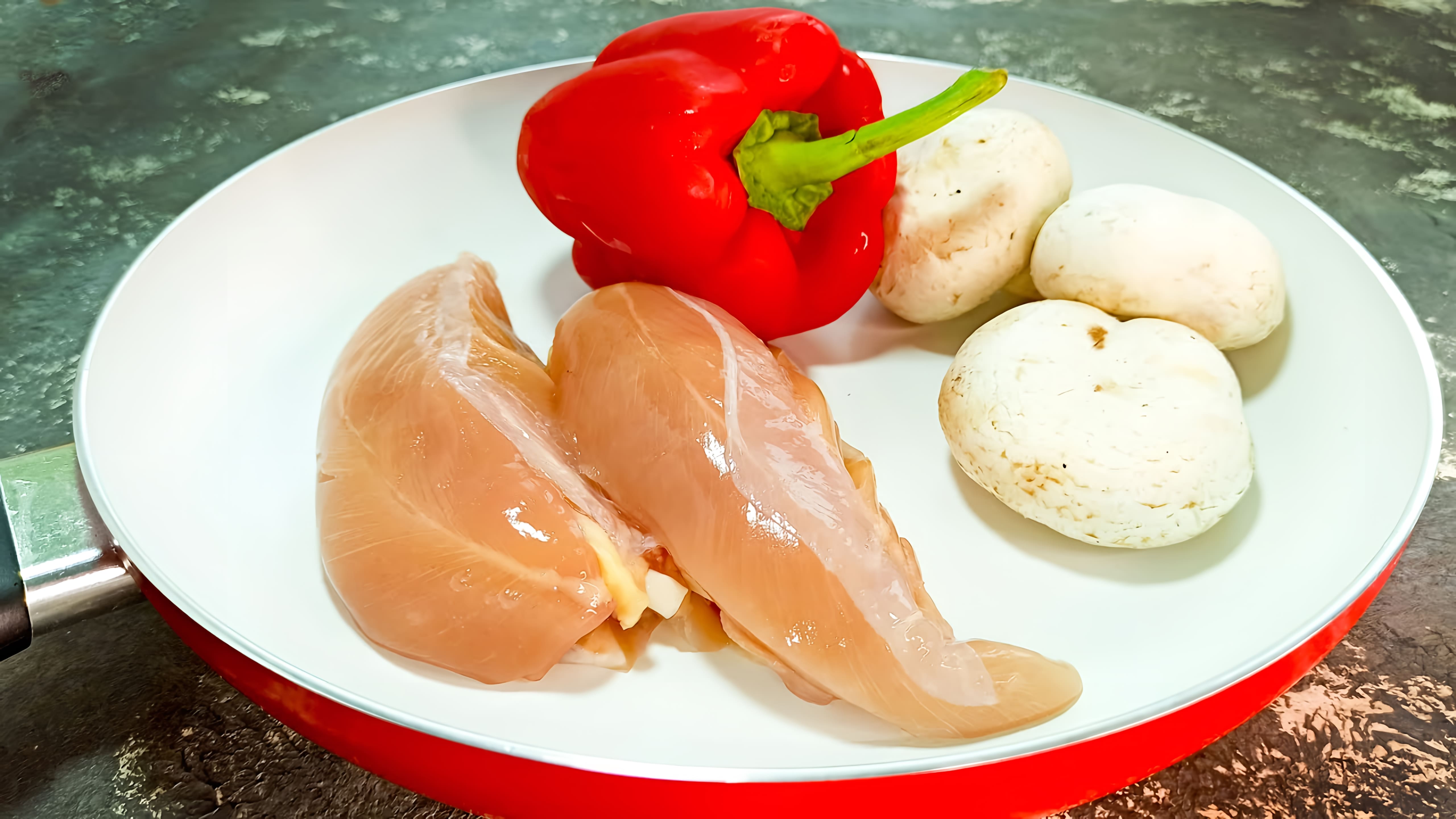 Видео: Получите настоящее удовольствие от приготовления куриной грудки на сковороде! Это быстро, легко и очень вкусно.