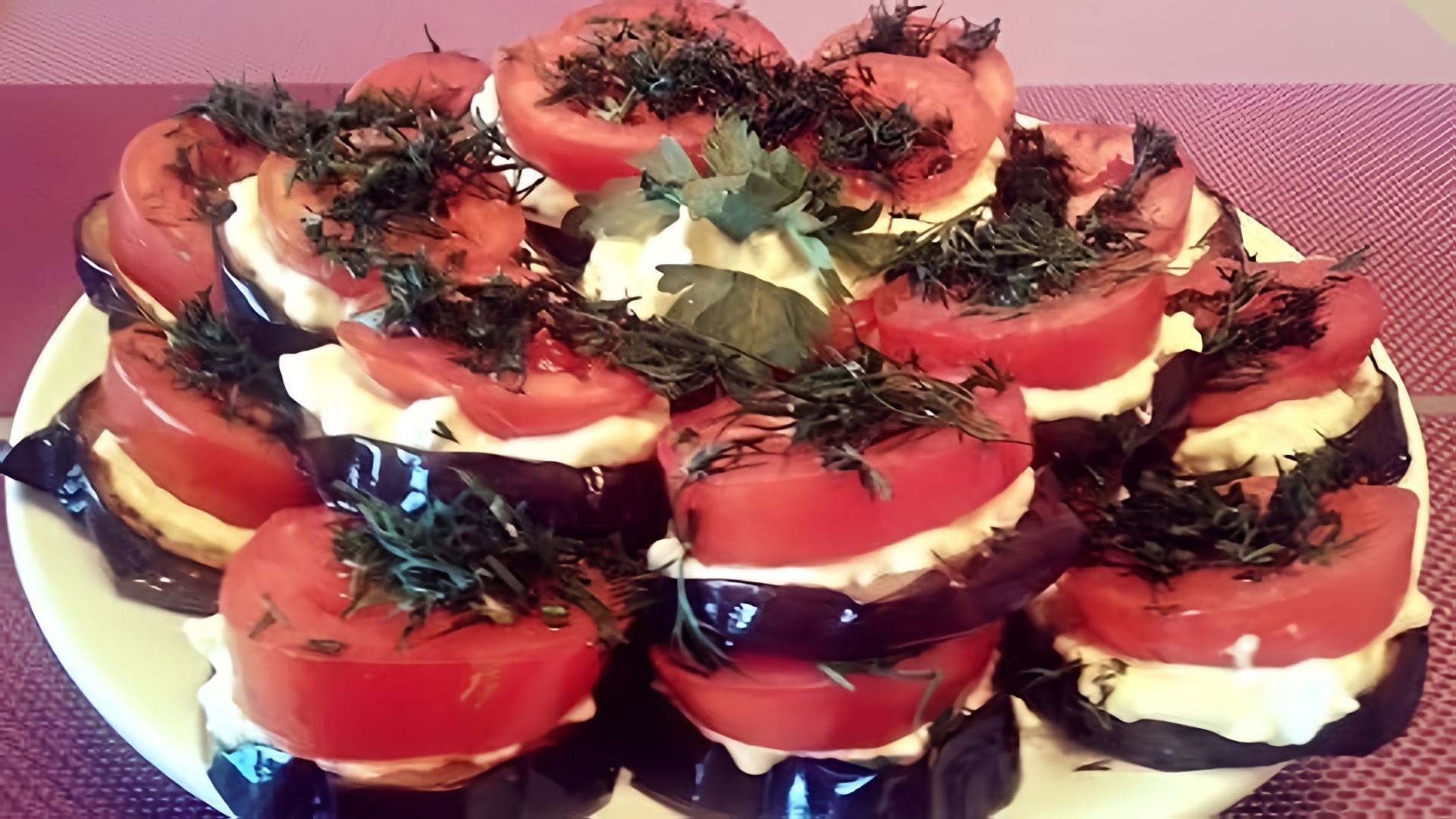 Видео: Баклажаны с помидорами и плавленым сыром с чесночным ароматом.