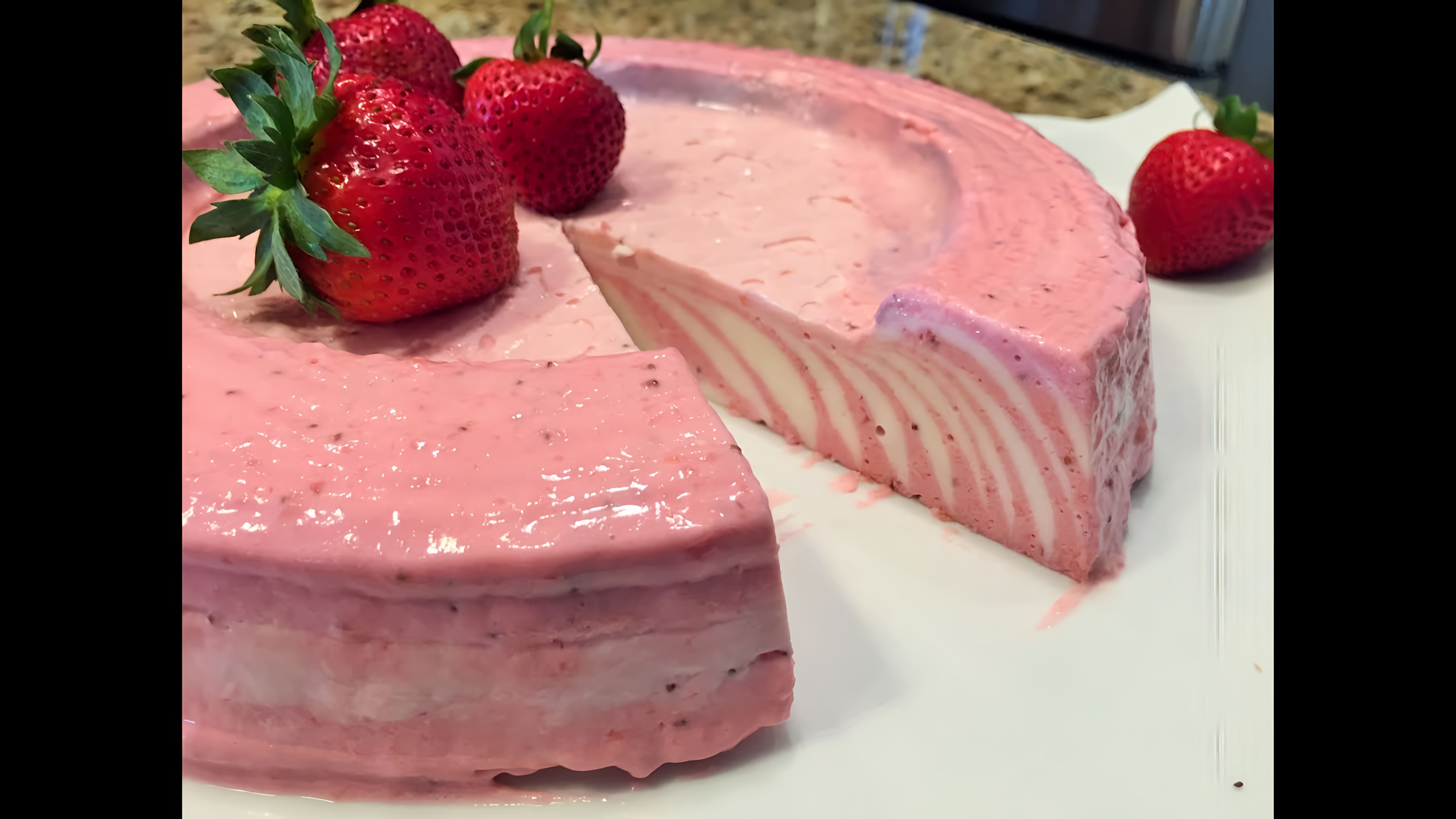 Видео: Торт без выпечки   КЛУБНИЧНЫЕ ОБЛАКА. Быстро,  Просто и Вкусно!  Strawberry cake