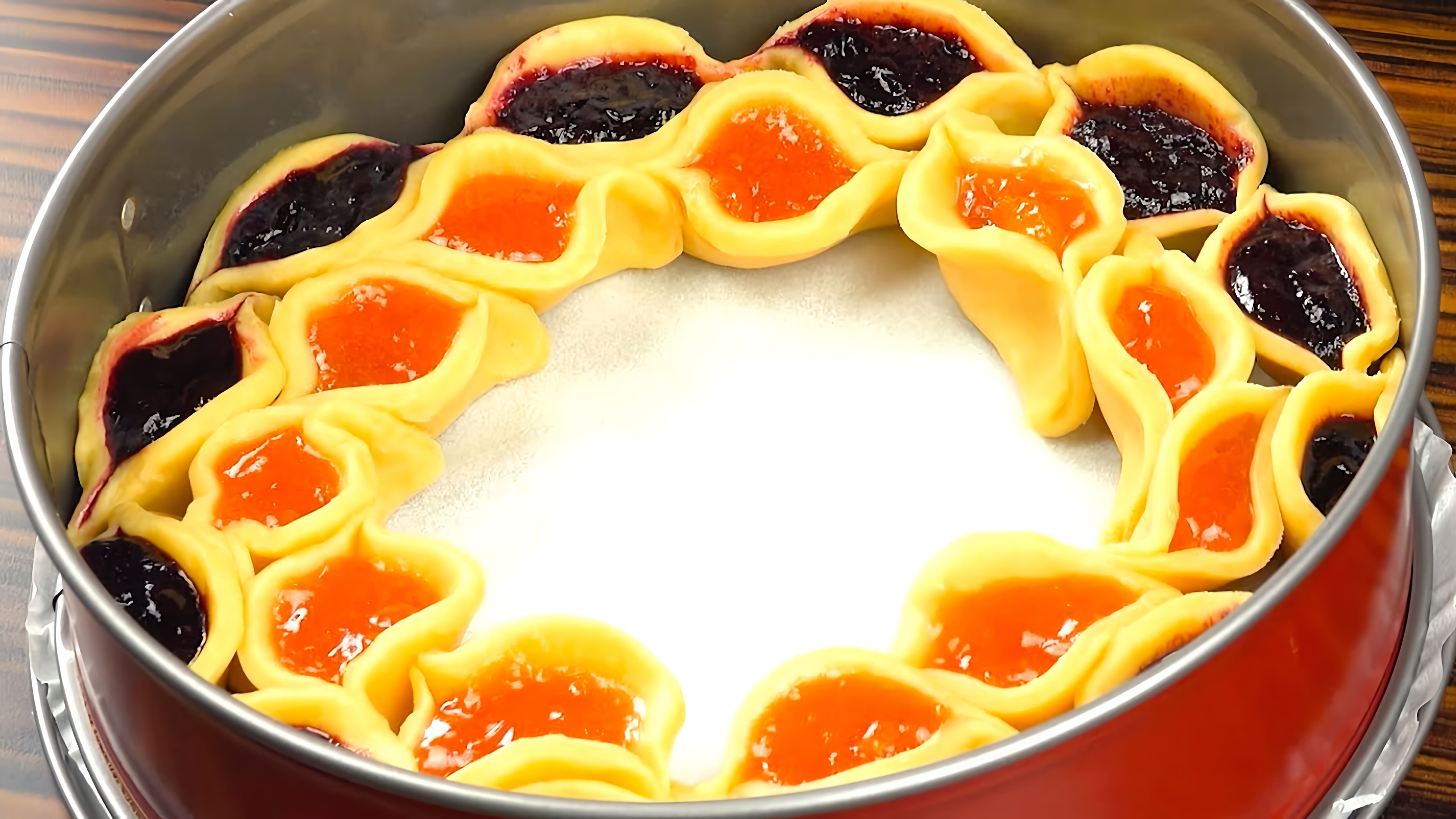 Видео: Очень простой и вкусный Пирог Разборник с мармеладом