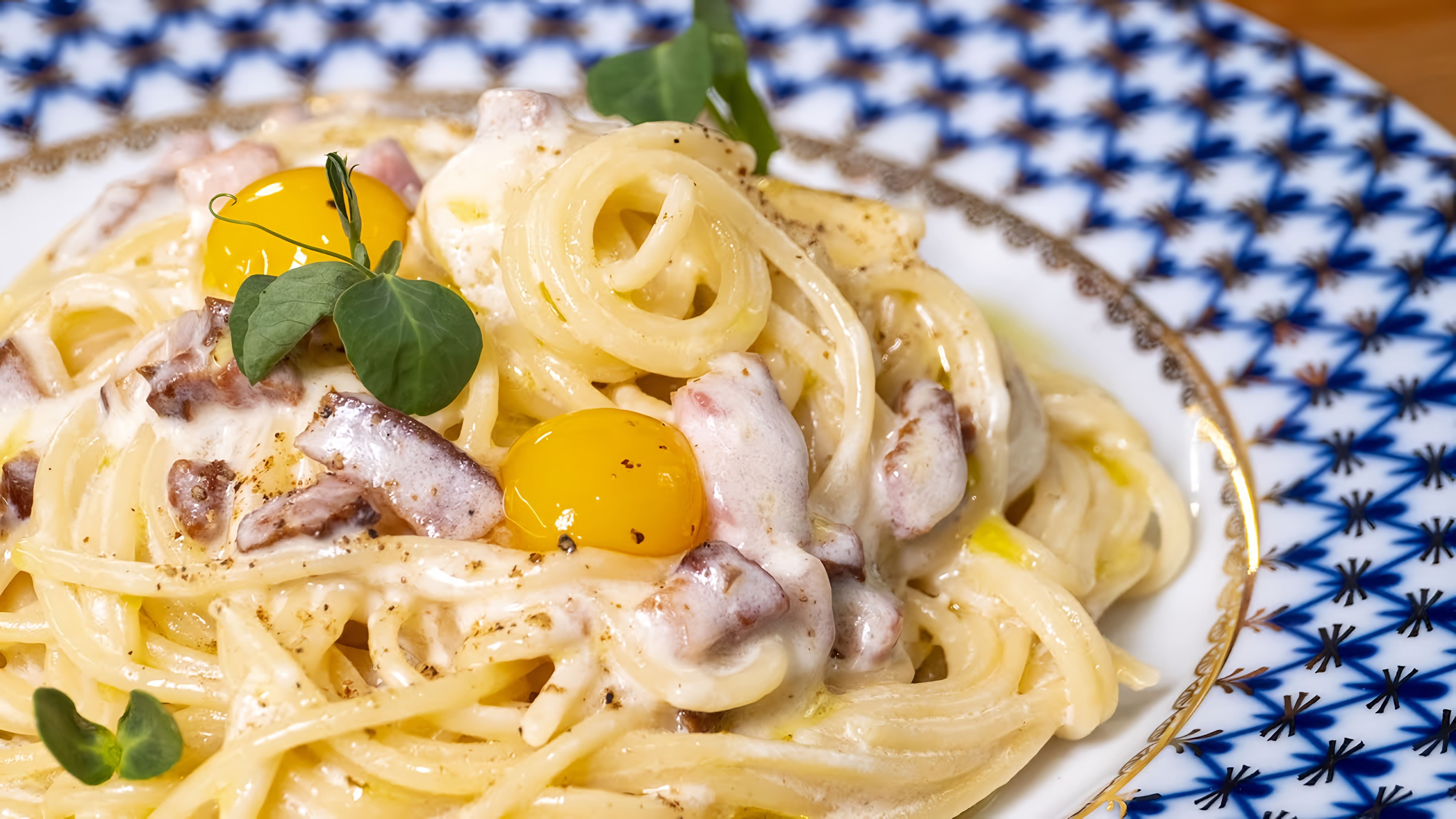 Видео: Как они до этого додумались? Это лучшее блюдо итальянской кухни. Паста Карбонара