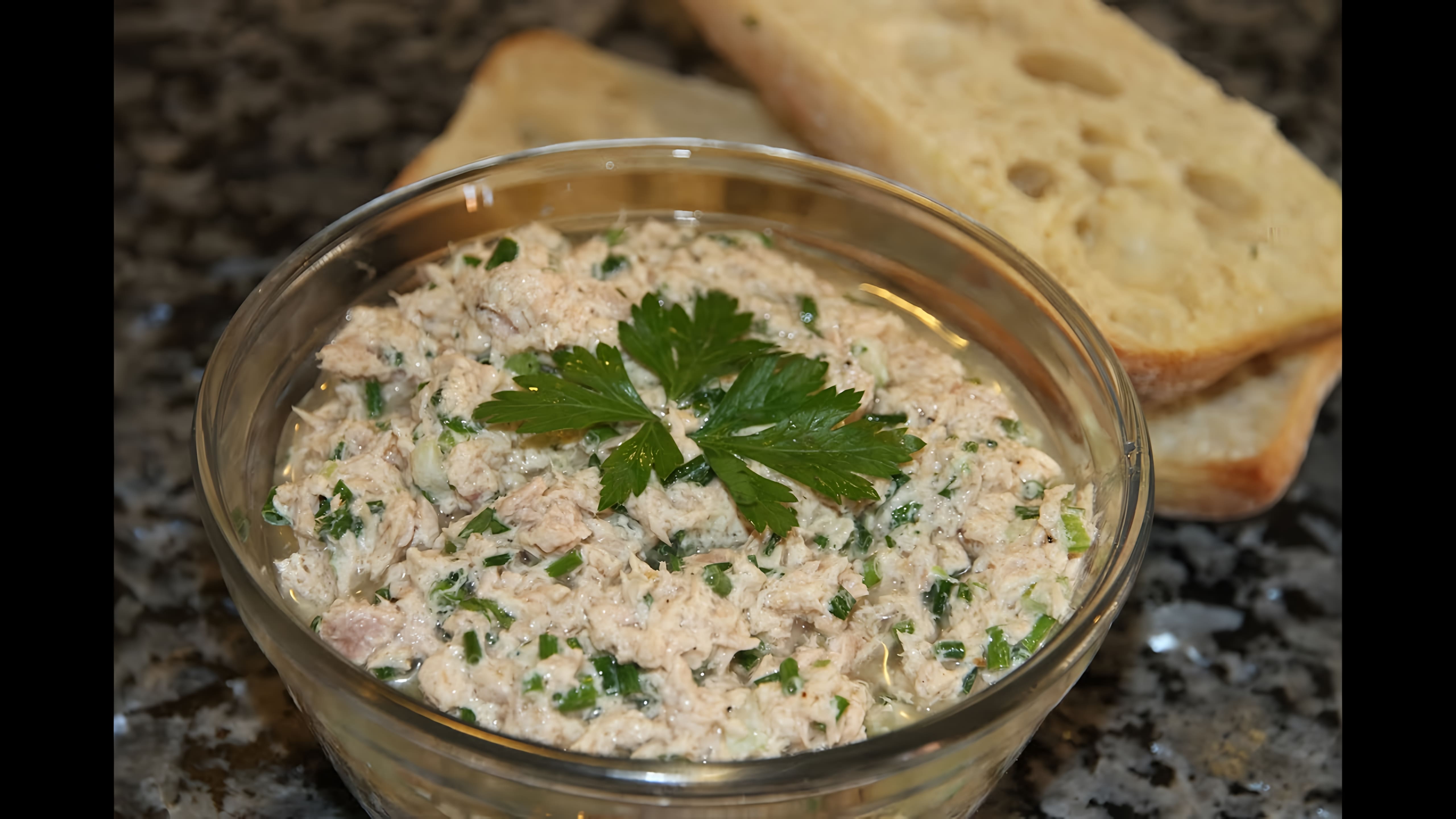 Видео: Классический салат из тунца ( Classic Tuna salad)