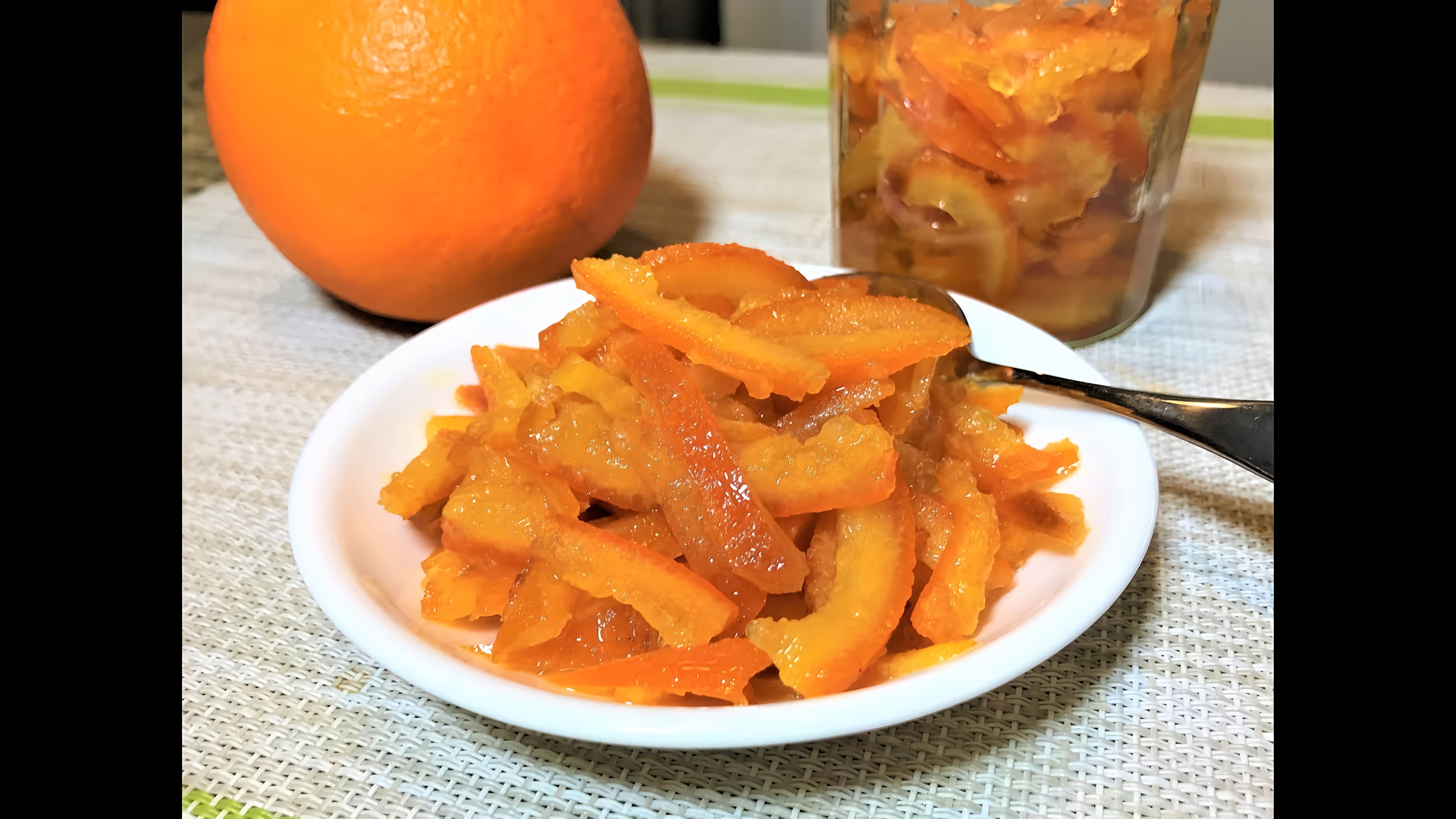 Видео: Бюджетные ЦУКАТЫ для Пасхальных Куличей и Вкусное Лакомство к чаю.