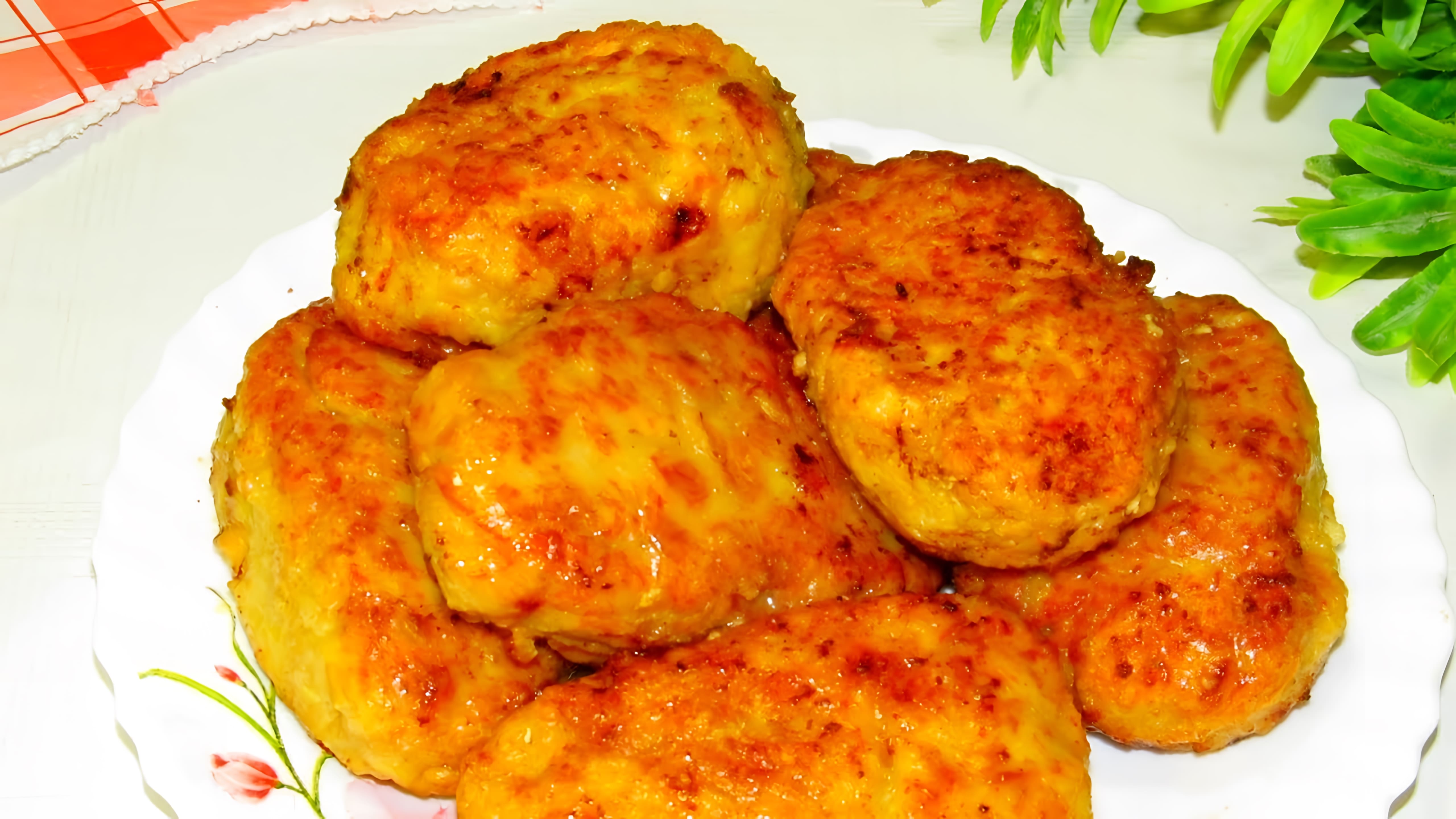 Видео: Котлеты — осенний подарок! Обожаем их вкус! Нежные, сочные! / Wonderful cutlets with pumpkin