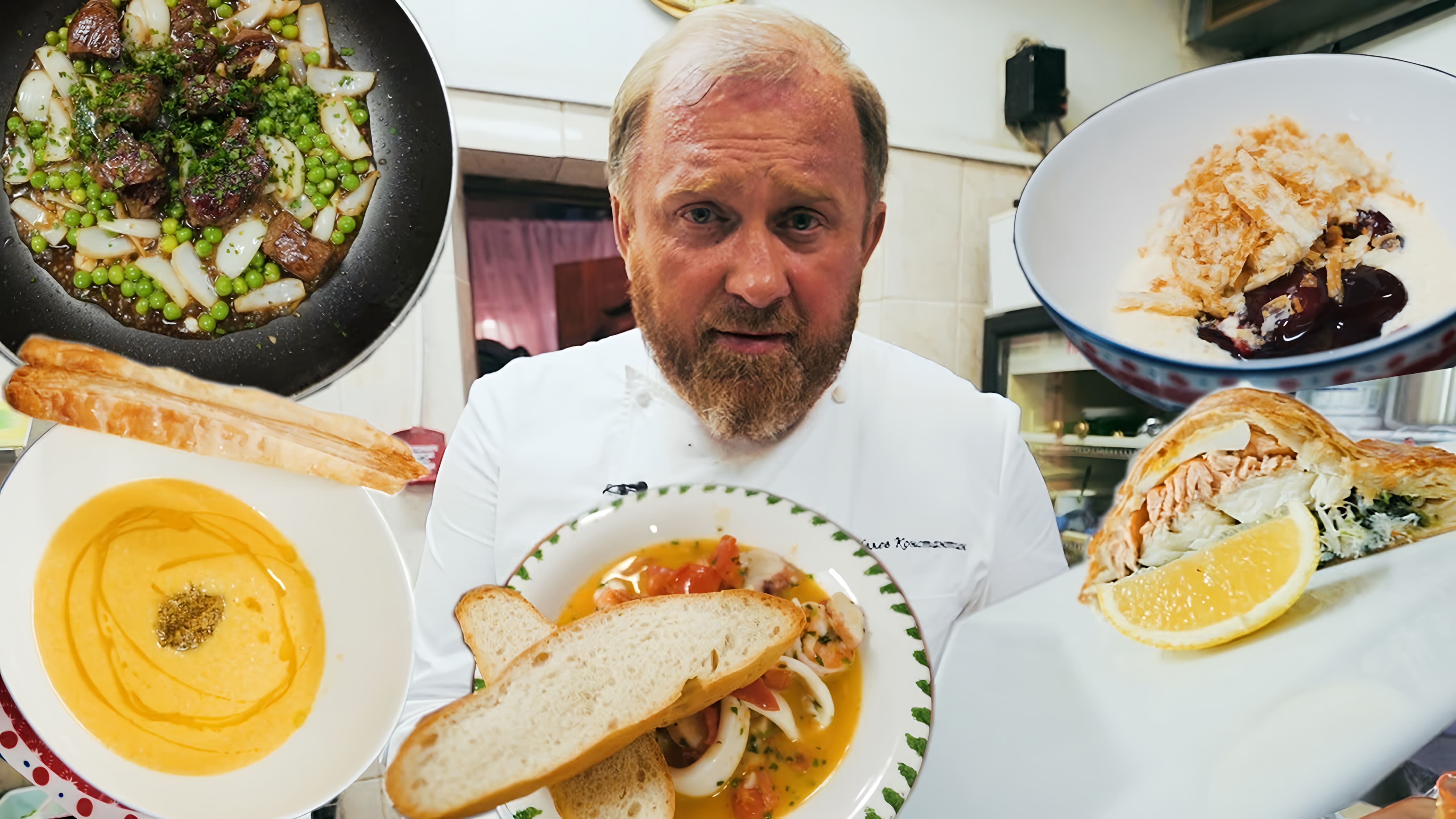 Видео: Тыквенный крем суп, пирог с рыбой, жаркое из морепродуктов, мясо в соусе терияки – Рецепты от Ивлева