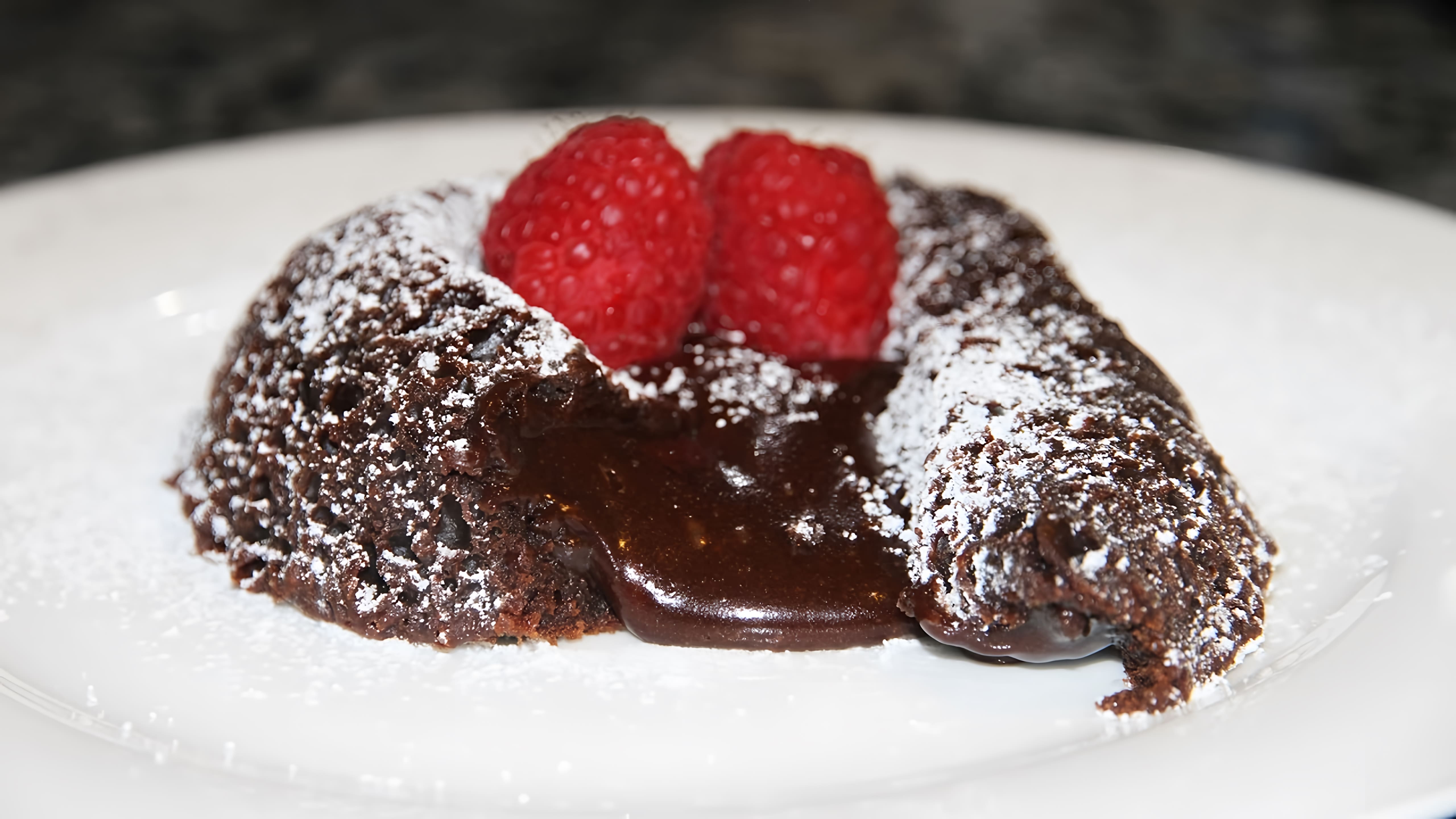 Видео: ШОКОЛАДНЫЙ ЛАВА КЕЙК ФОНДАН CHOCOLATE LAVA CAKE