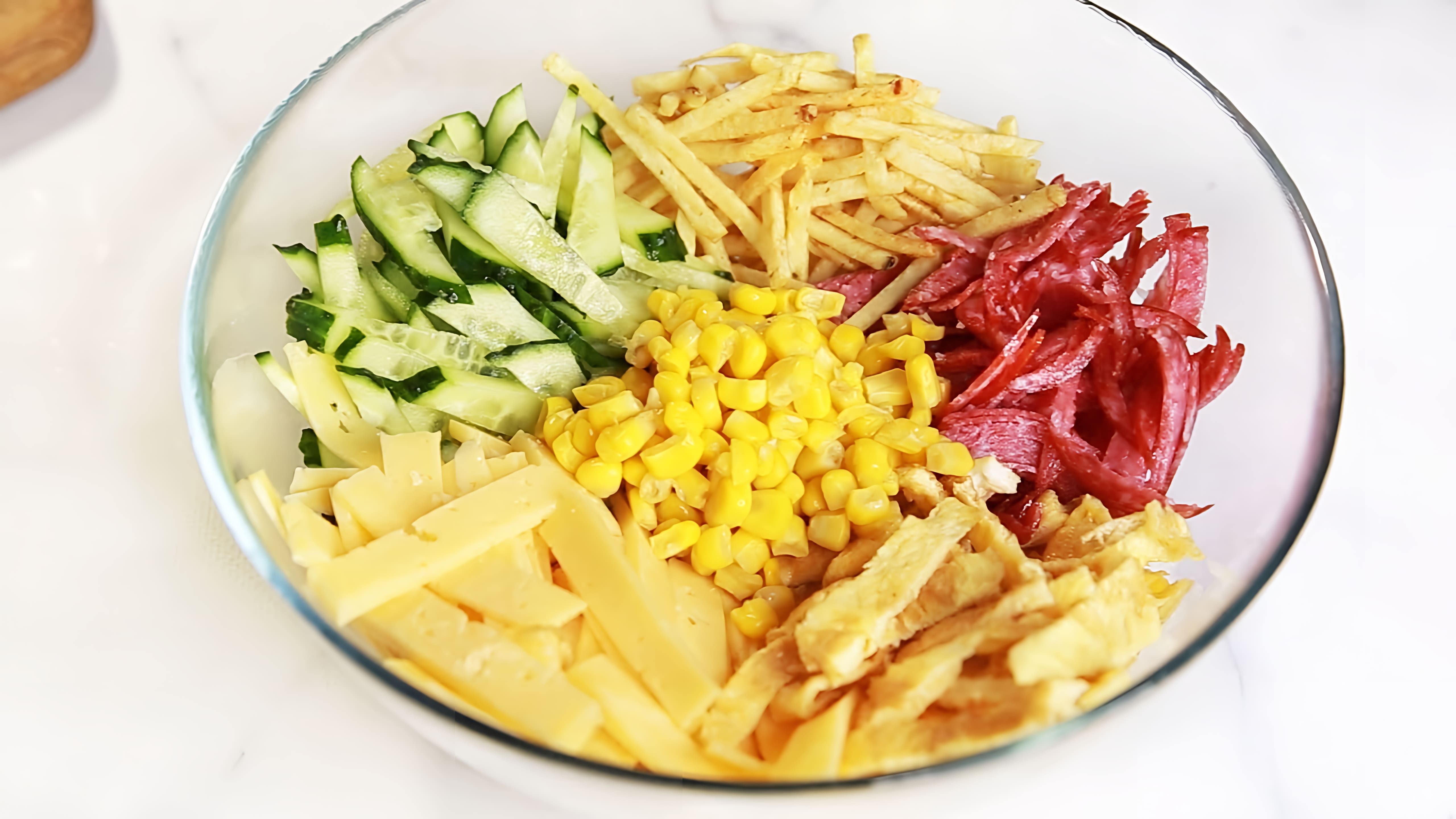 Видео: Этот салат ПЕРВЫМ Сметут со Стола! Вкусный рецепт САЛАТА на ПРАЗДНИК — ГОСТИ будут в ВОСТОРГЕ!
