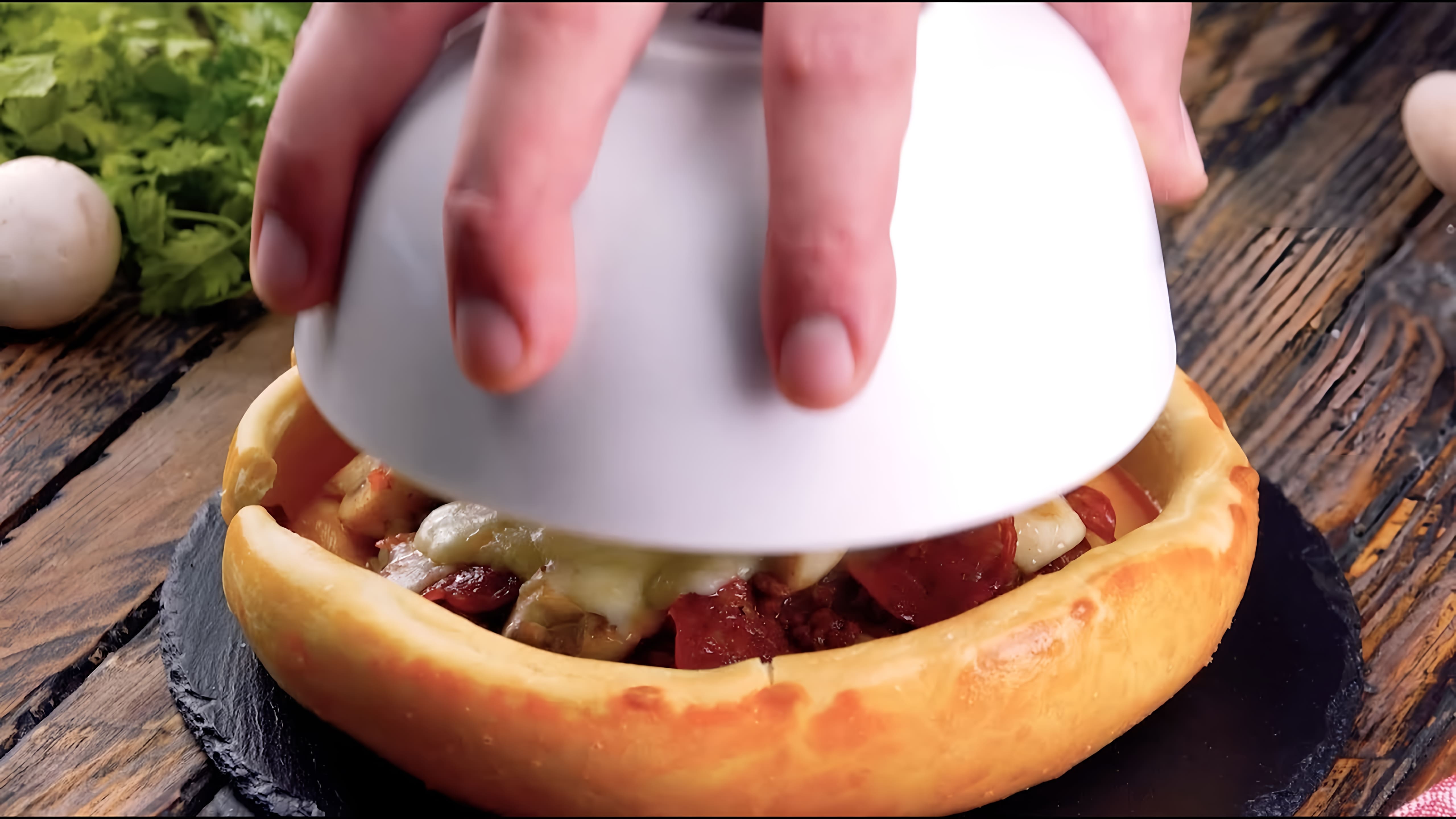 Видео: Пицца-Пирог Перевертыш: Оригинальный И Очень Вкусный Рецепт Пиццы
