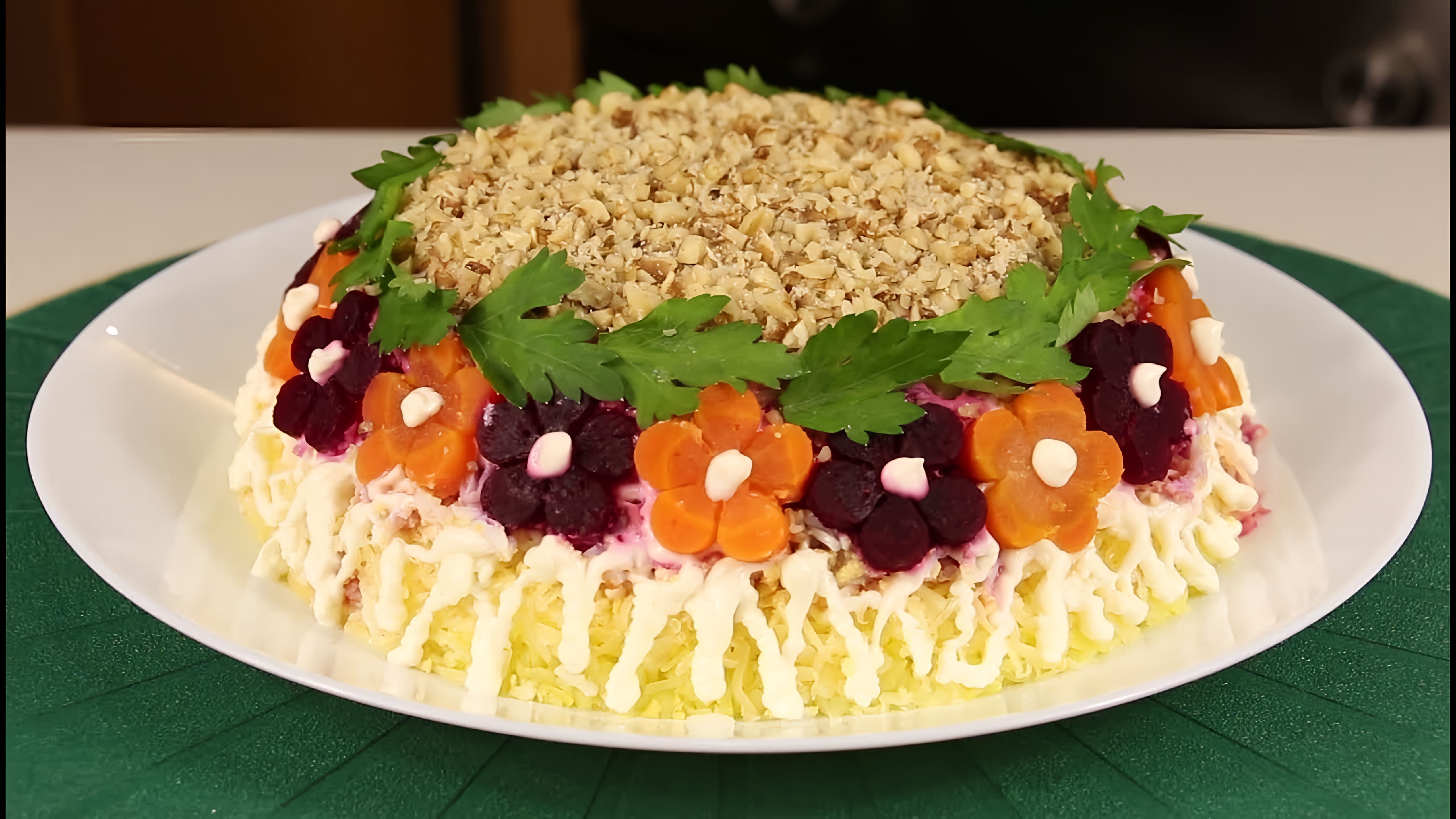 Видео: ОН, ДЕЙСТВИТЕЛЬНО, ВОЗДУШНЫЙ! ЛЕГКИЙ И ВКУСНЫЙ САЛАТ К ПРАЗДНИКУ!